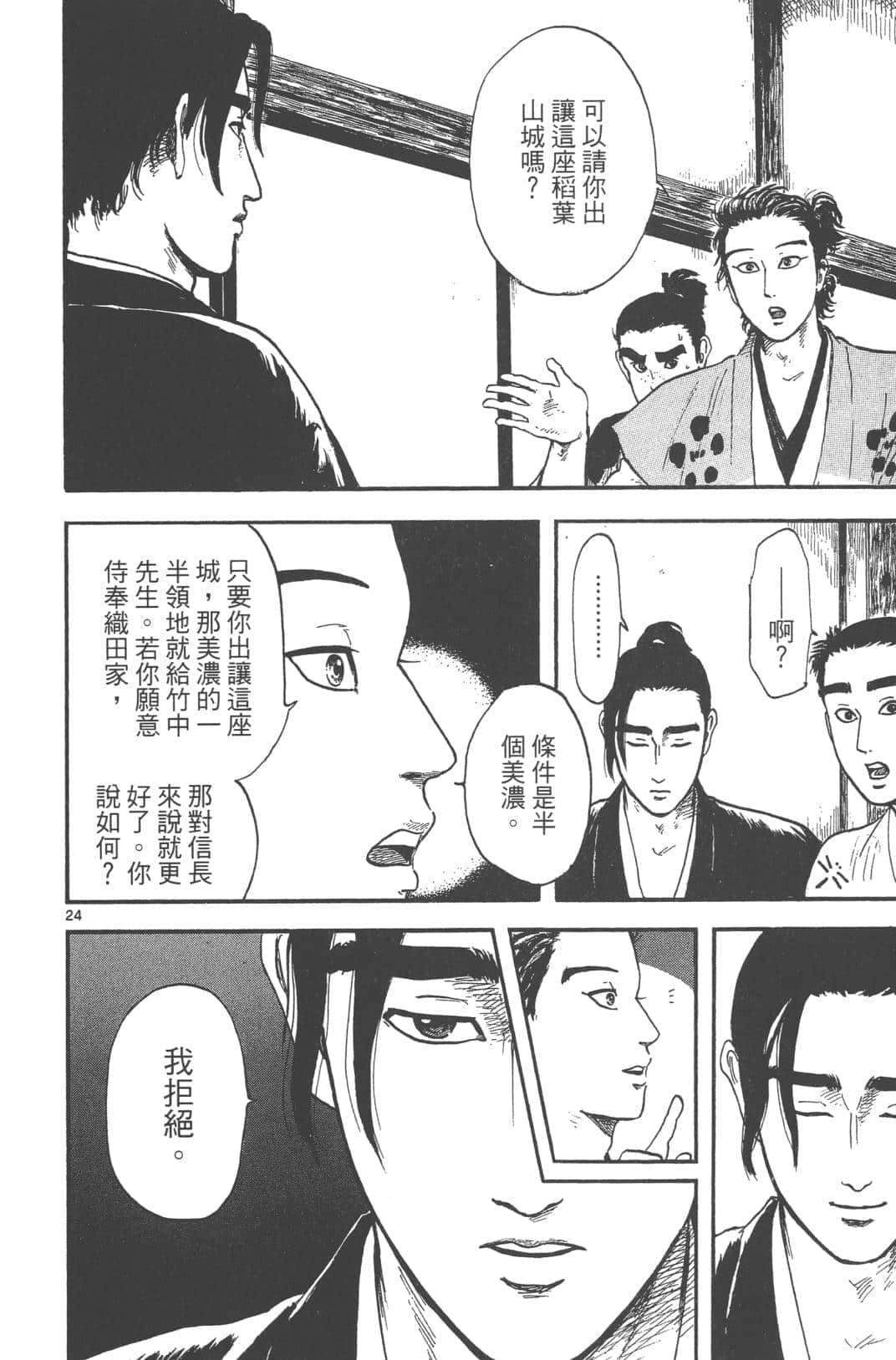 Page 122