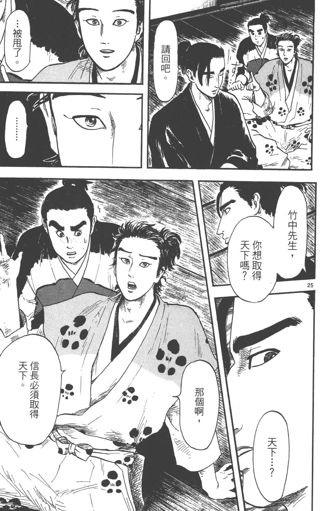Page 123
