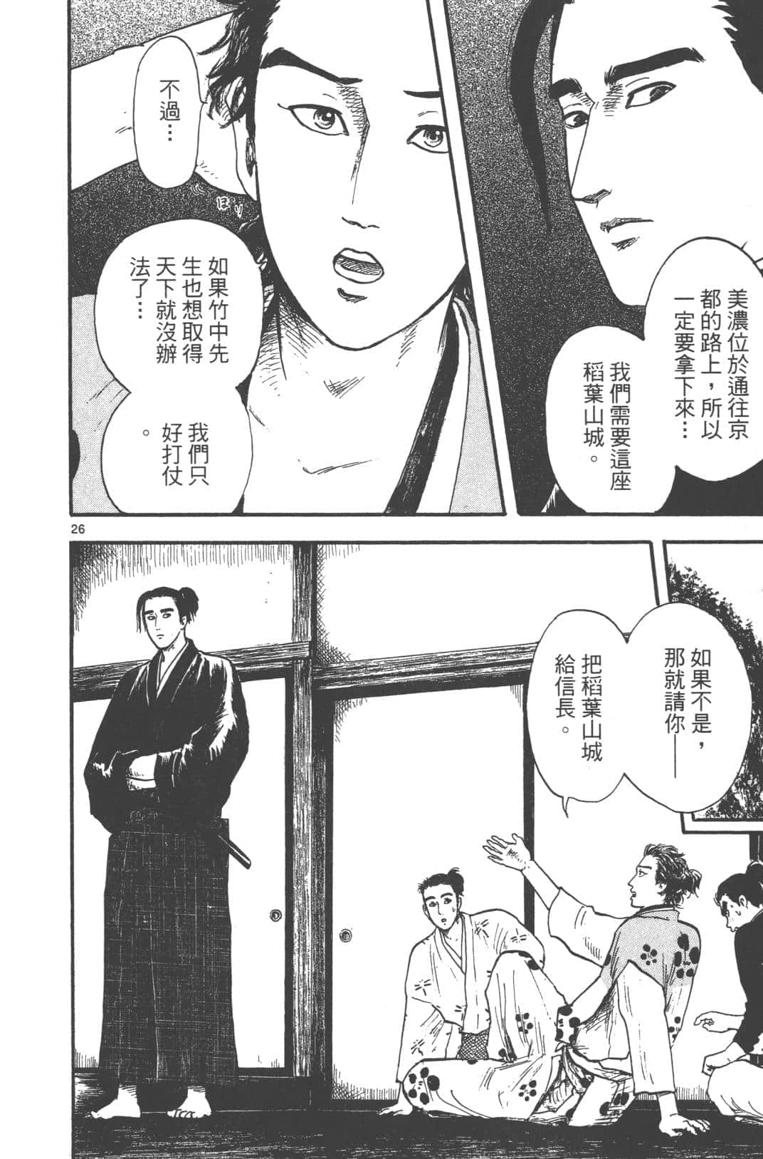 Page 124