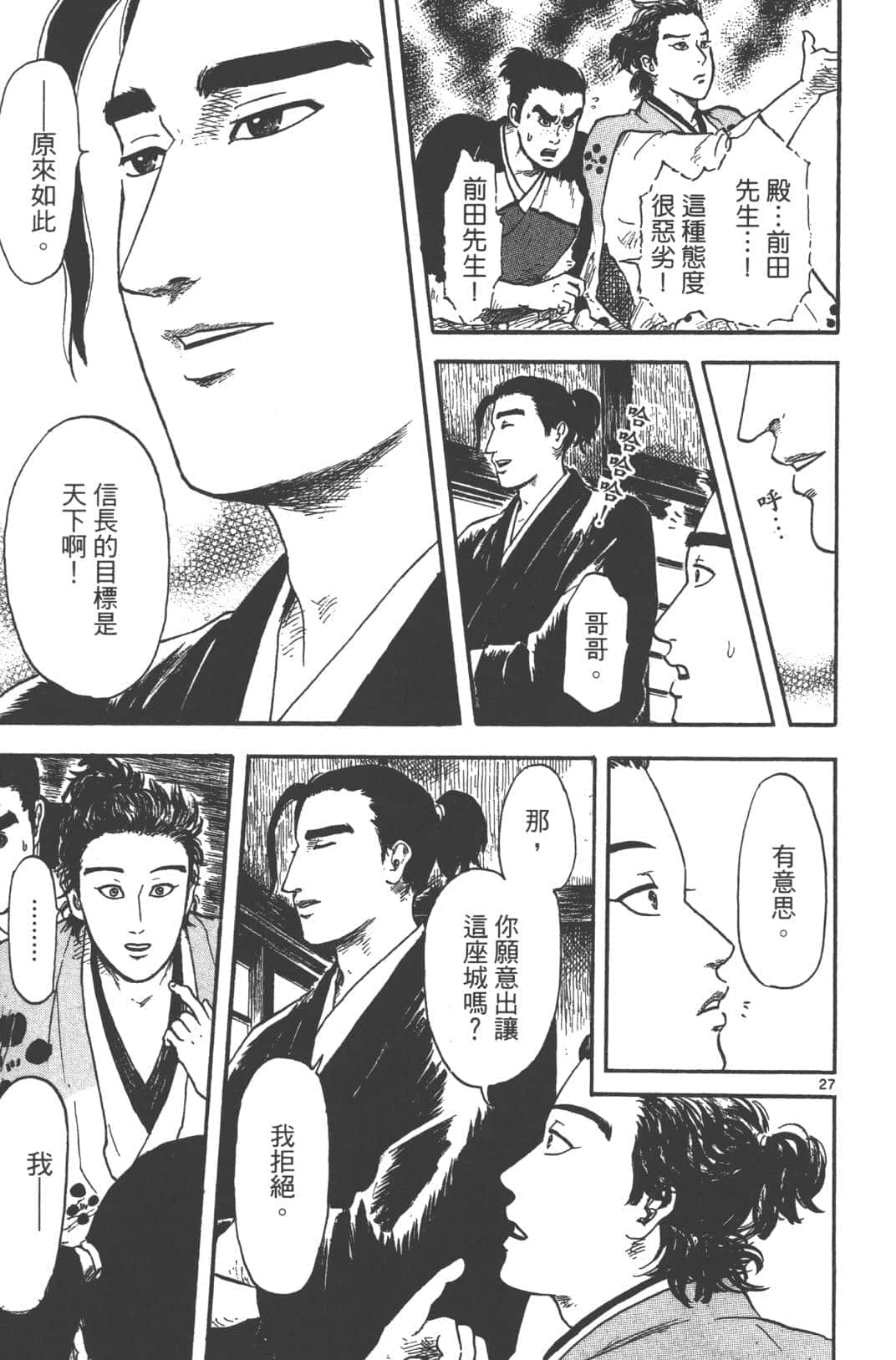 Page 125