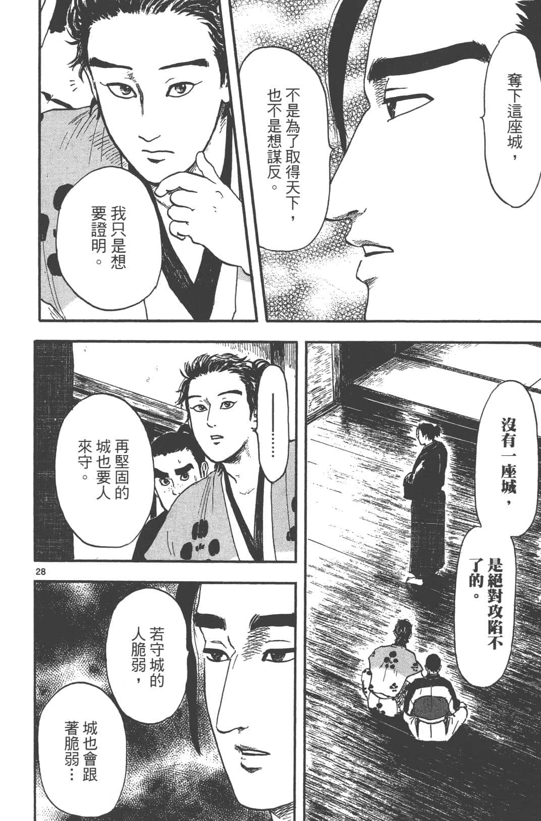 Page 126