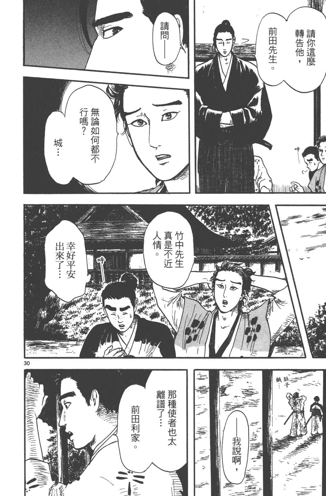 Page 128
