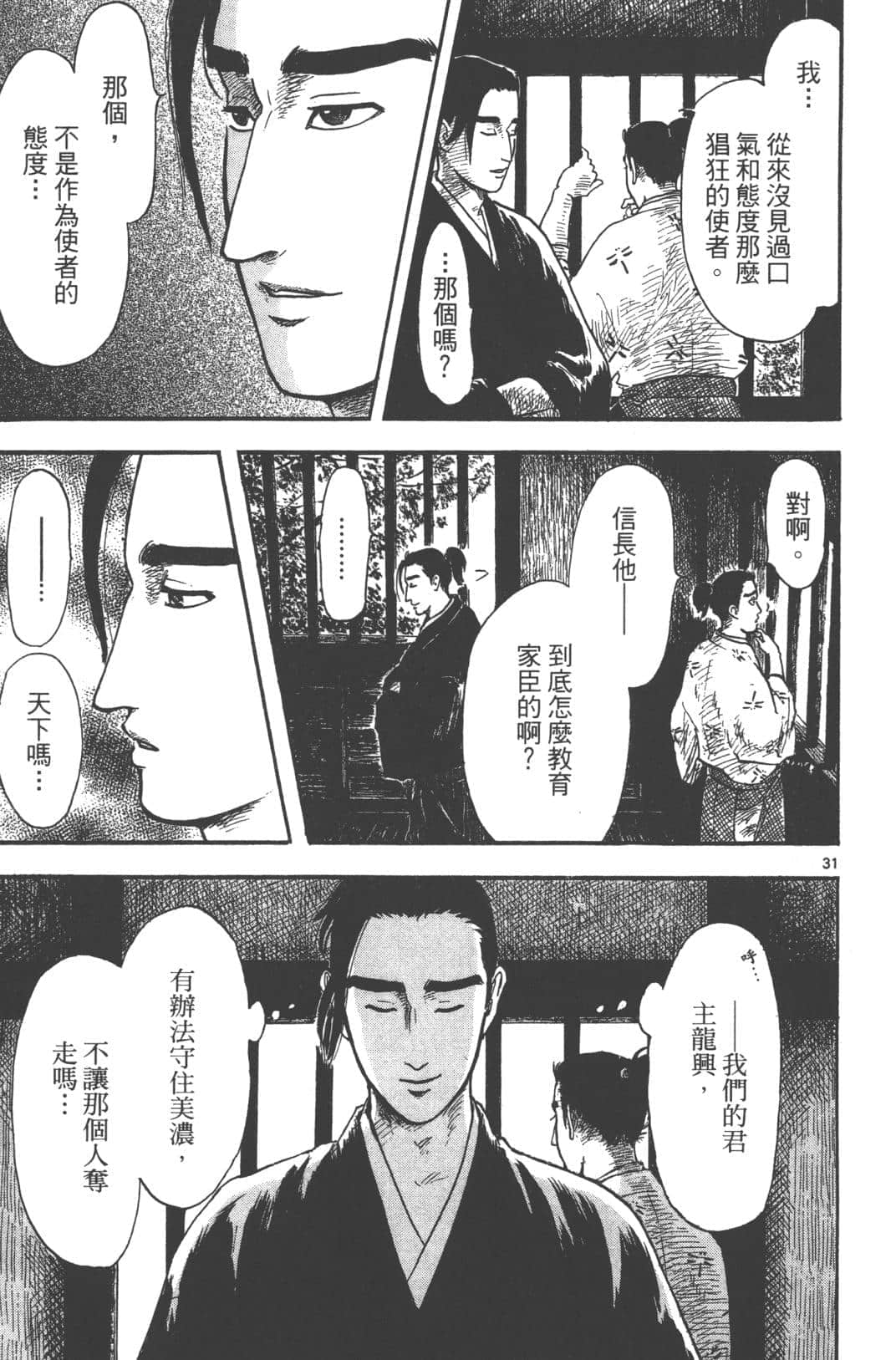 Page 129