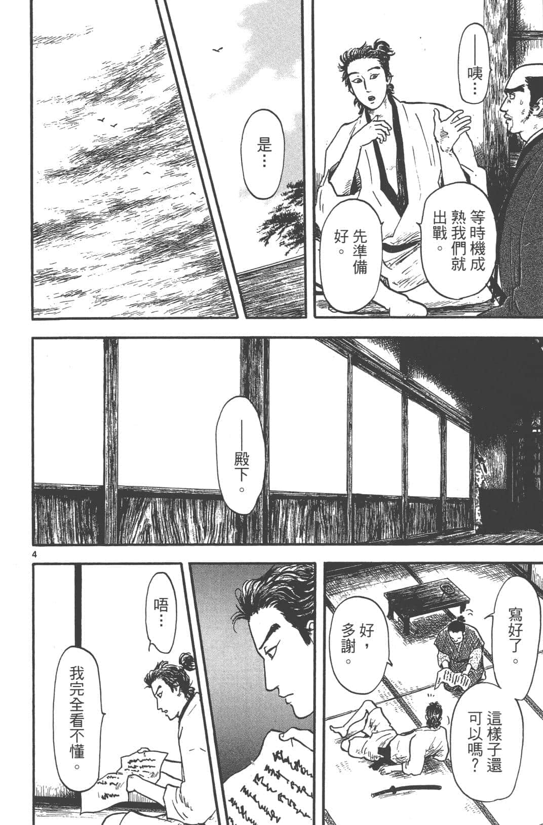 Page 134
