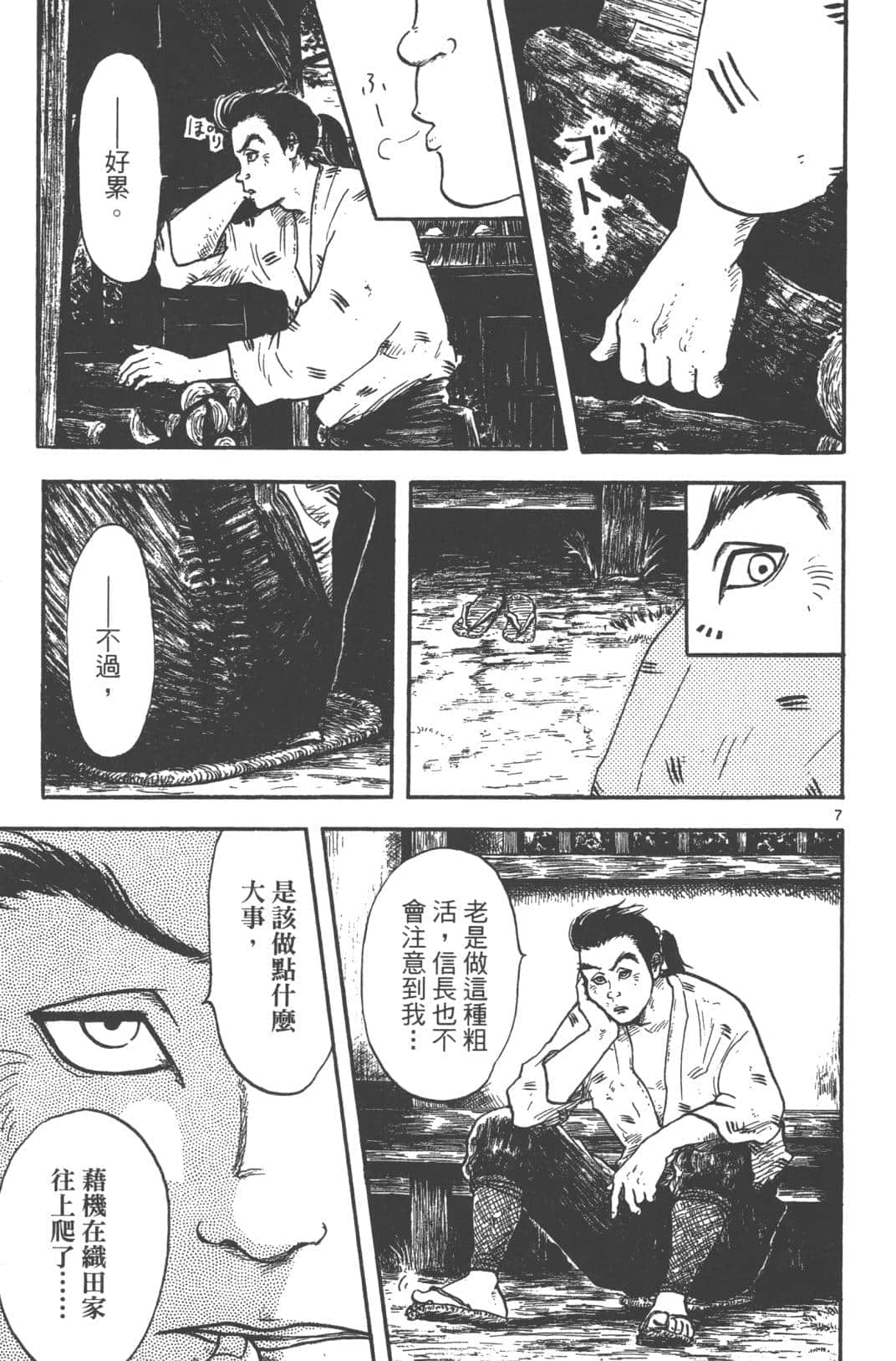 Page 137