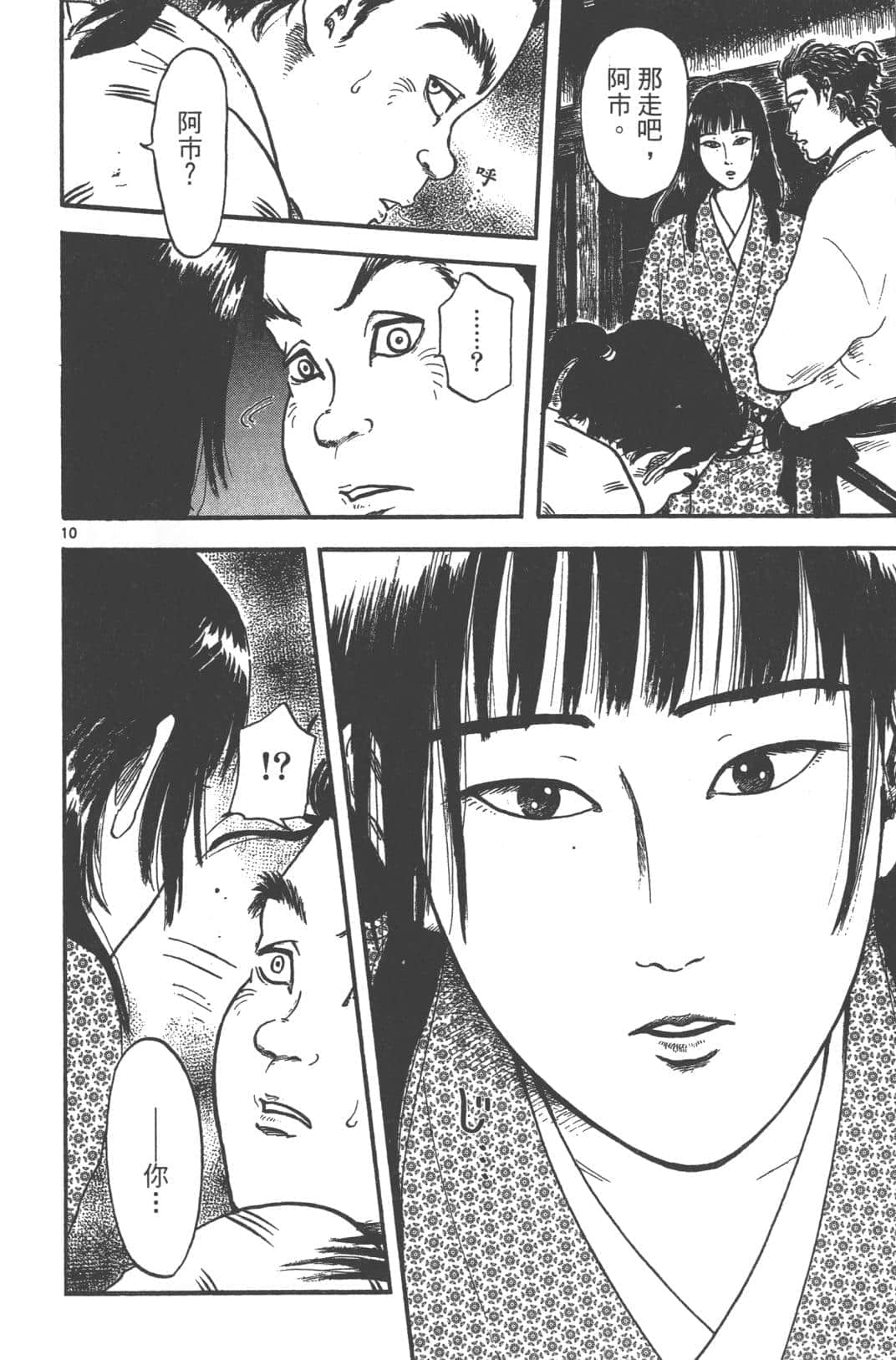 Page 140
