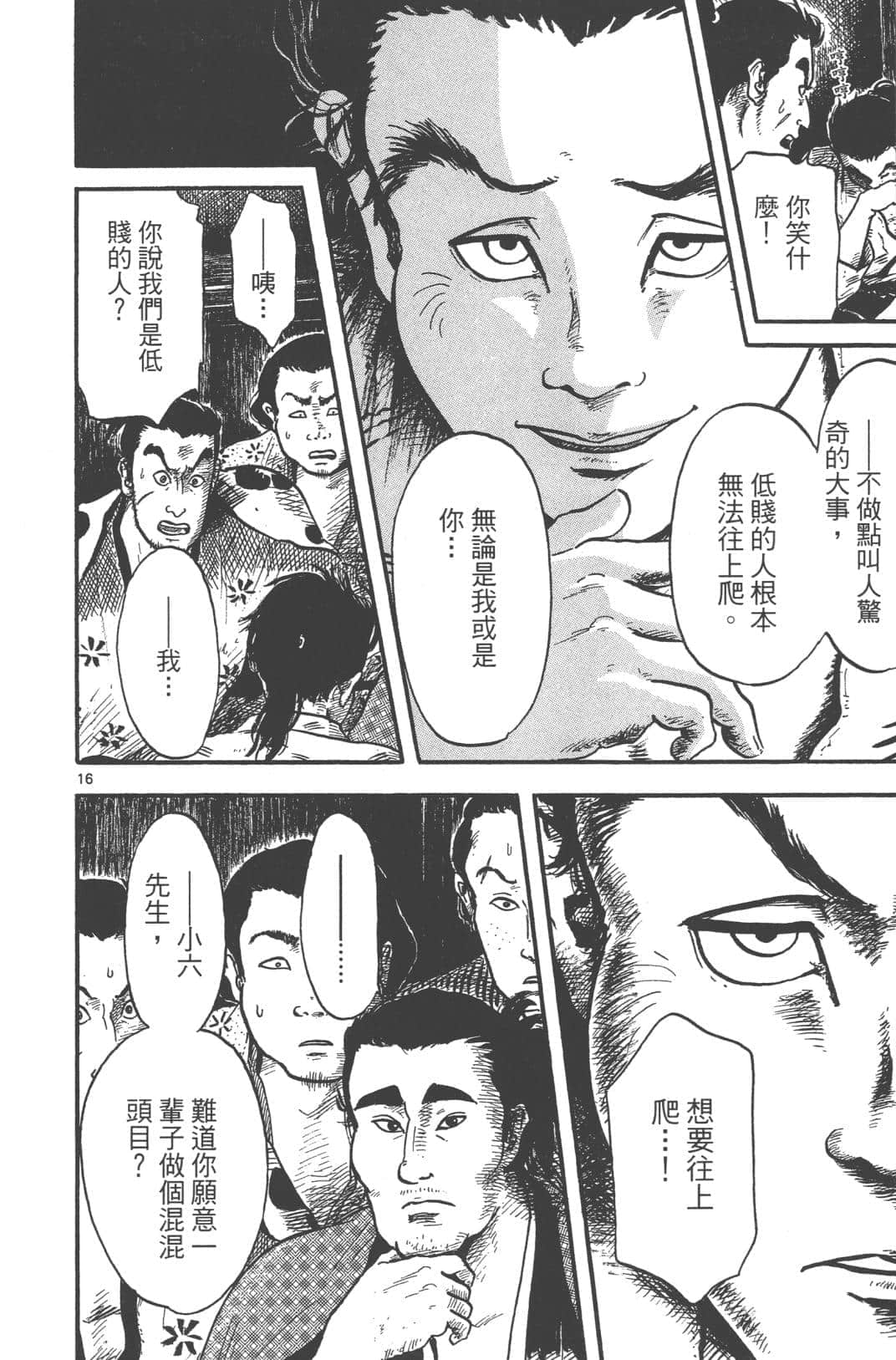 Page 146