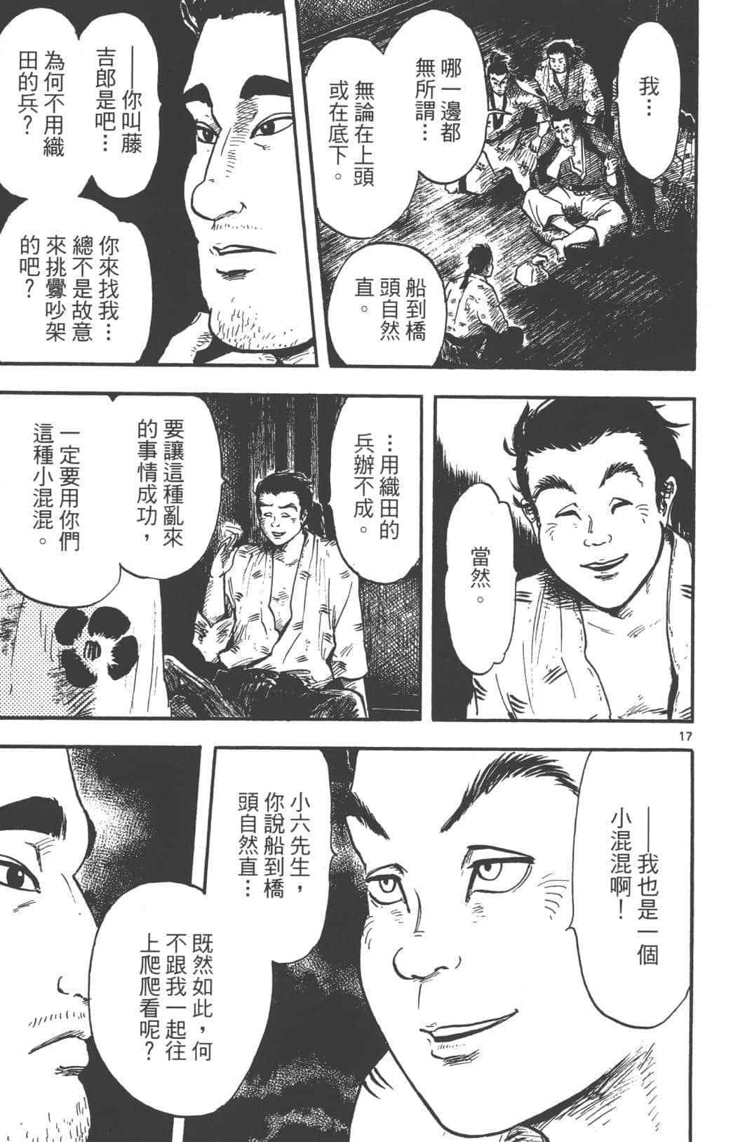 Page 147