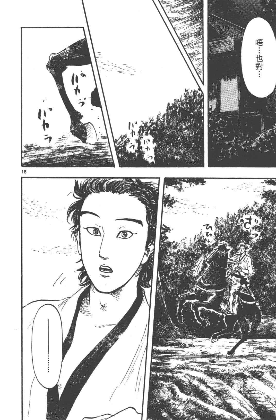 Page 148