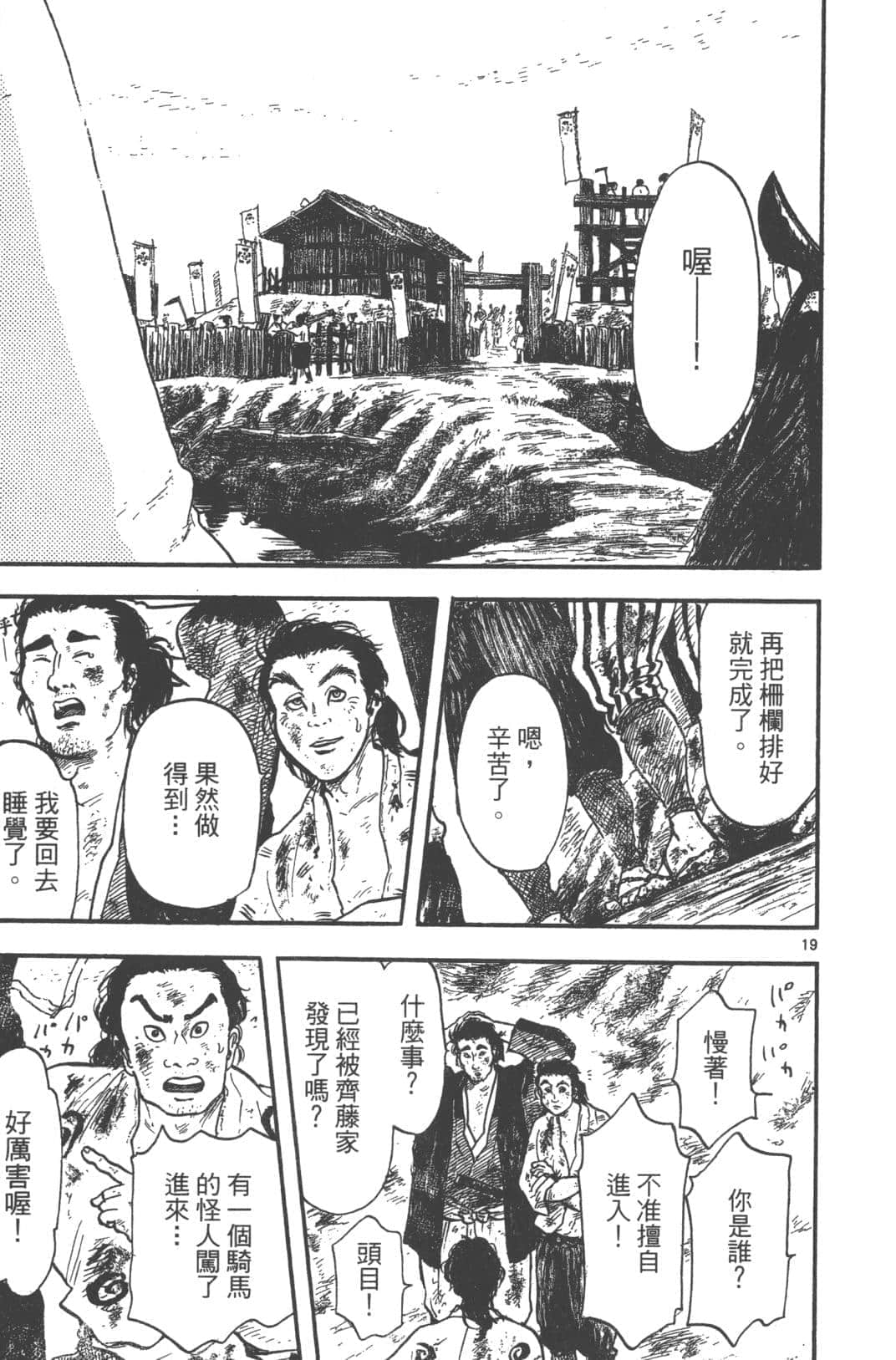 Page 149