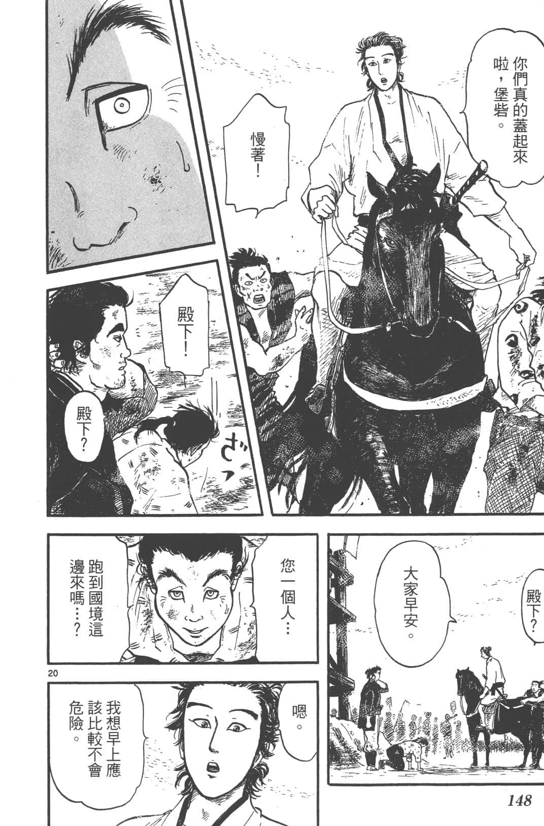 Page 150
