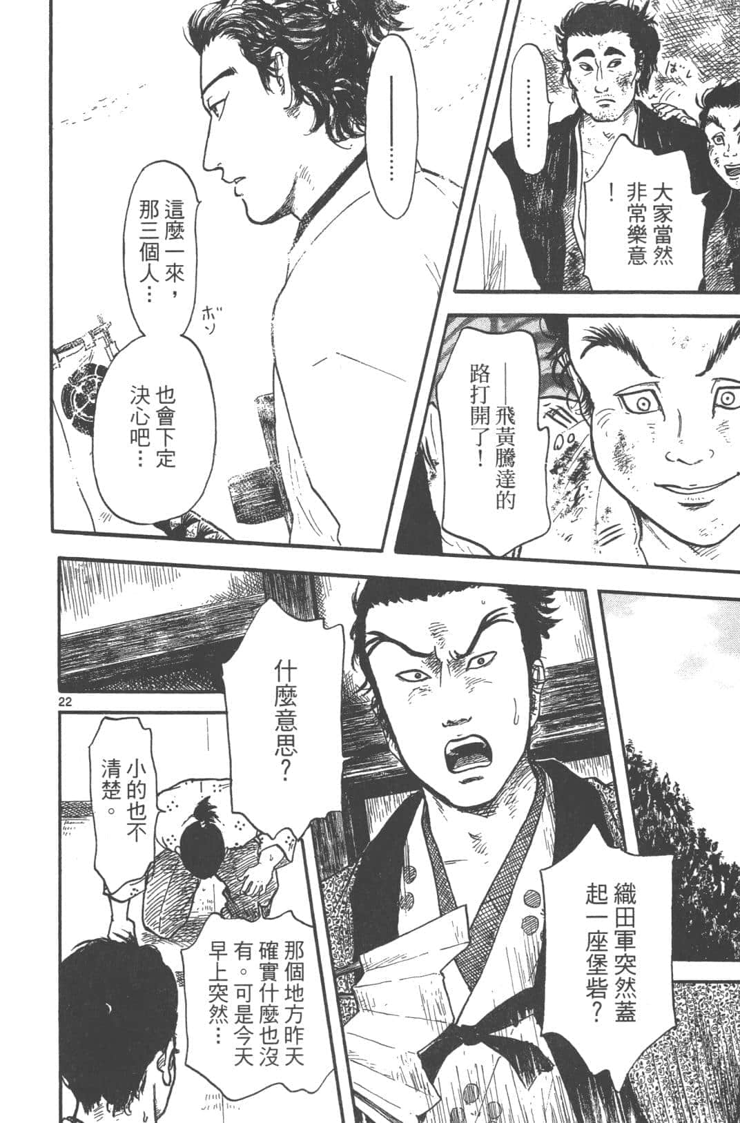 Page 152