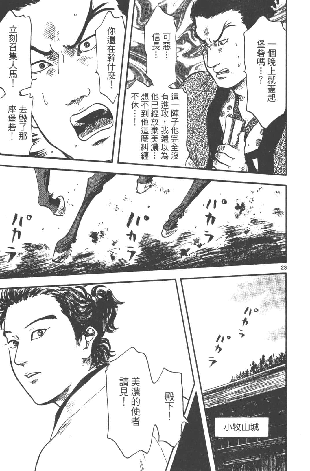 Page 153