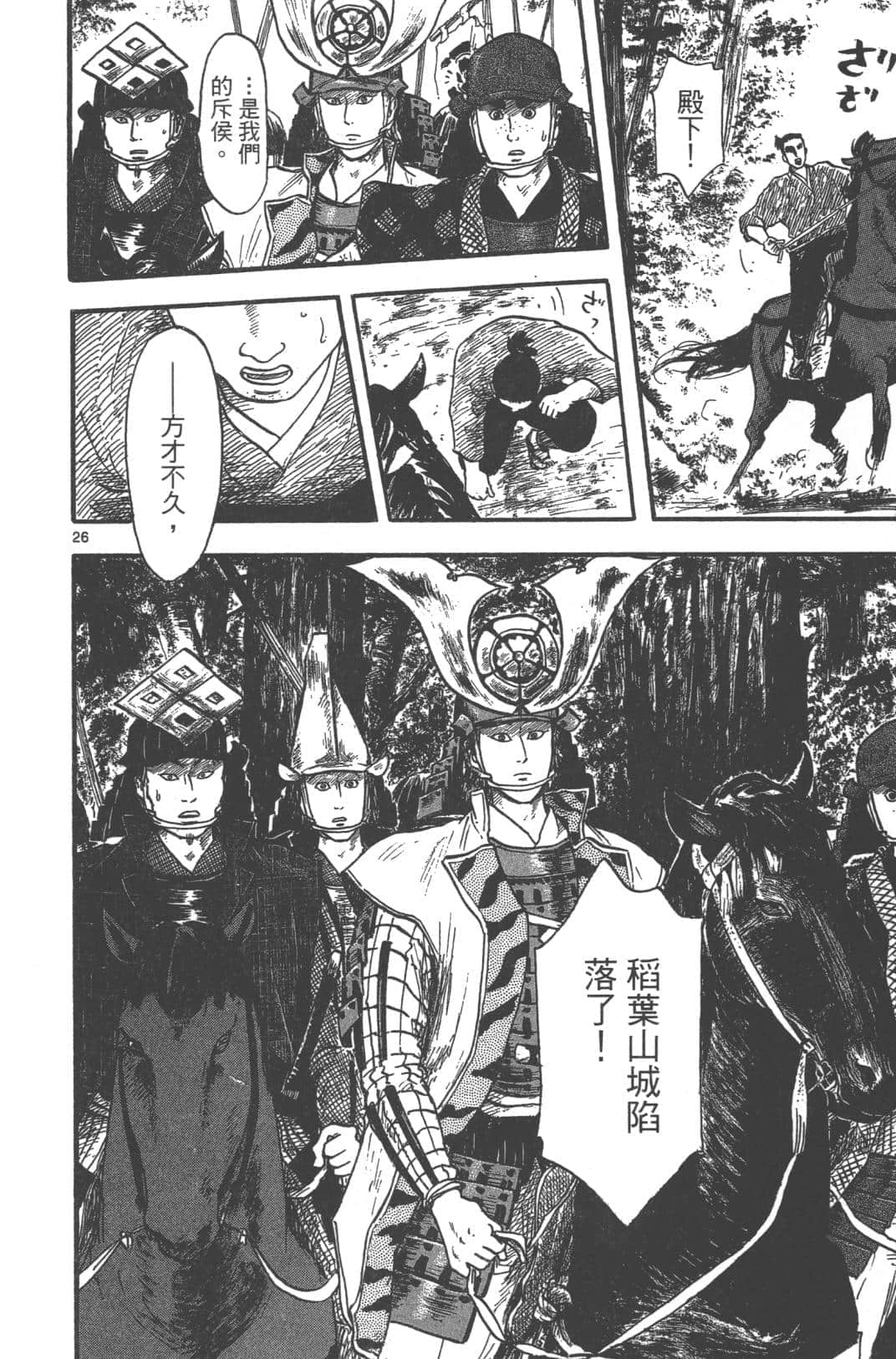 Page 156