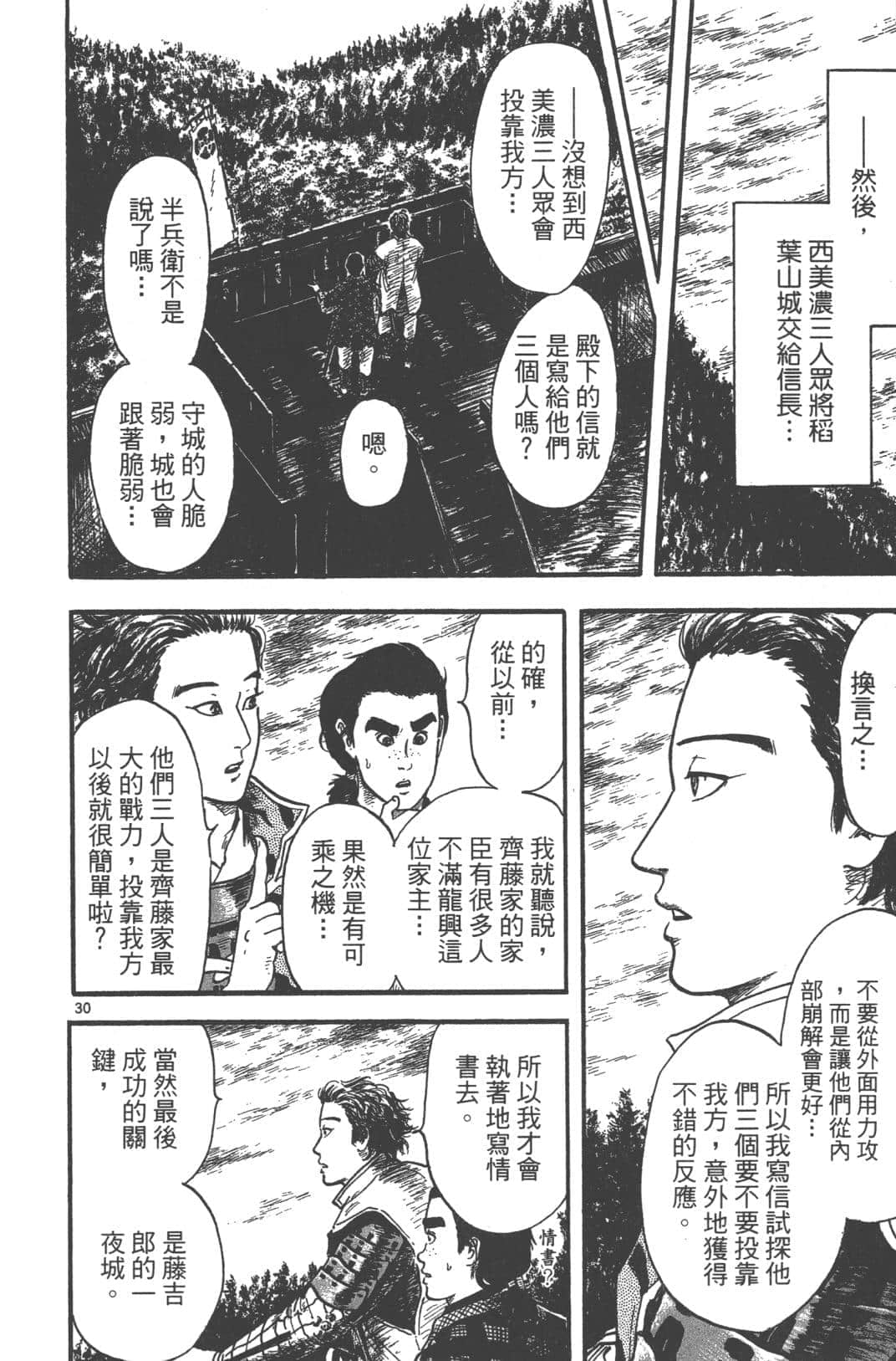 Page 160