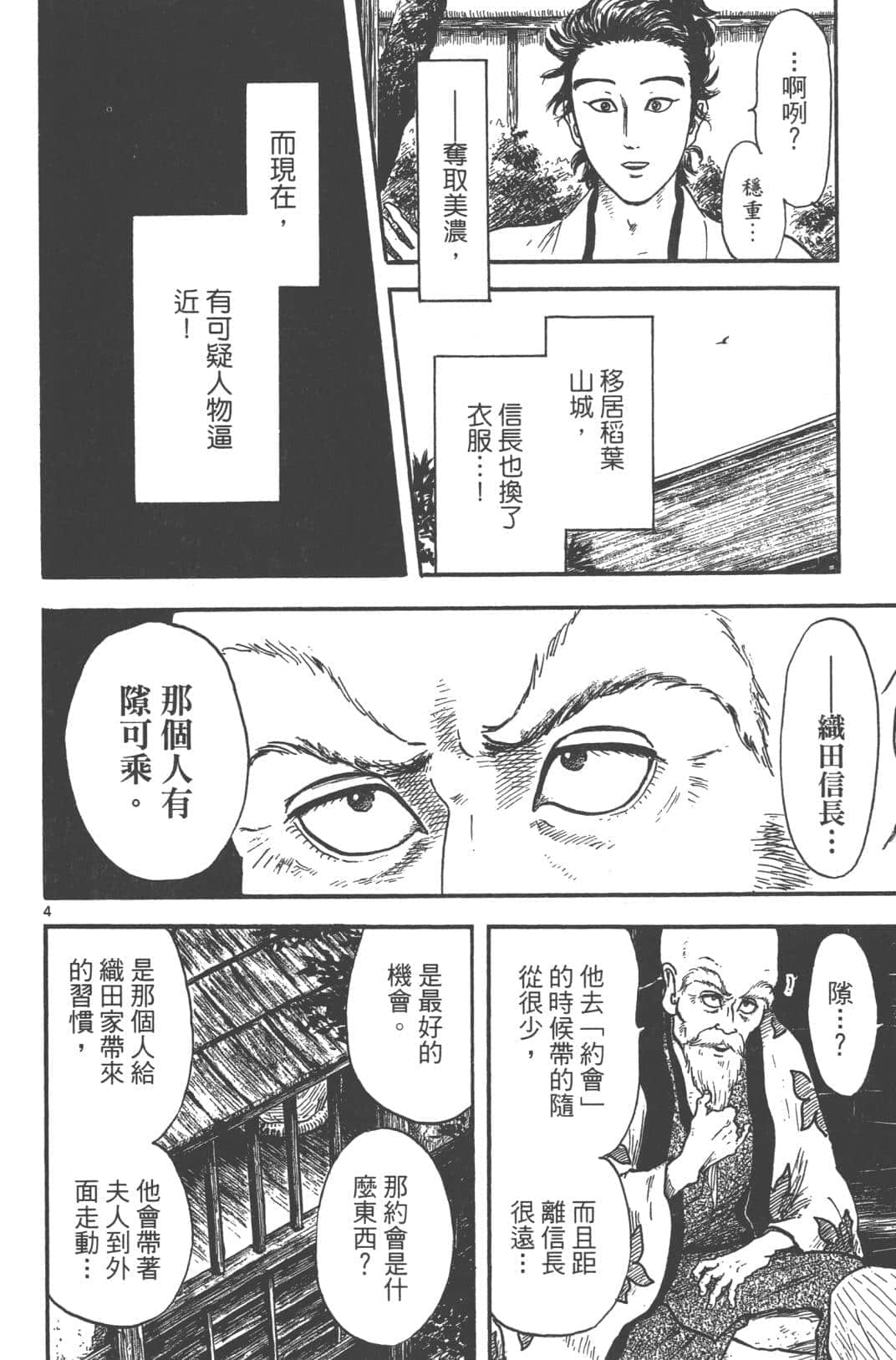 Page 168