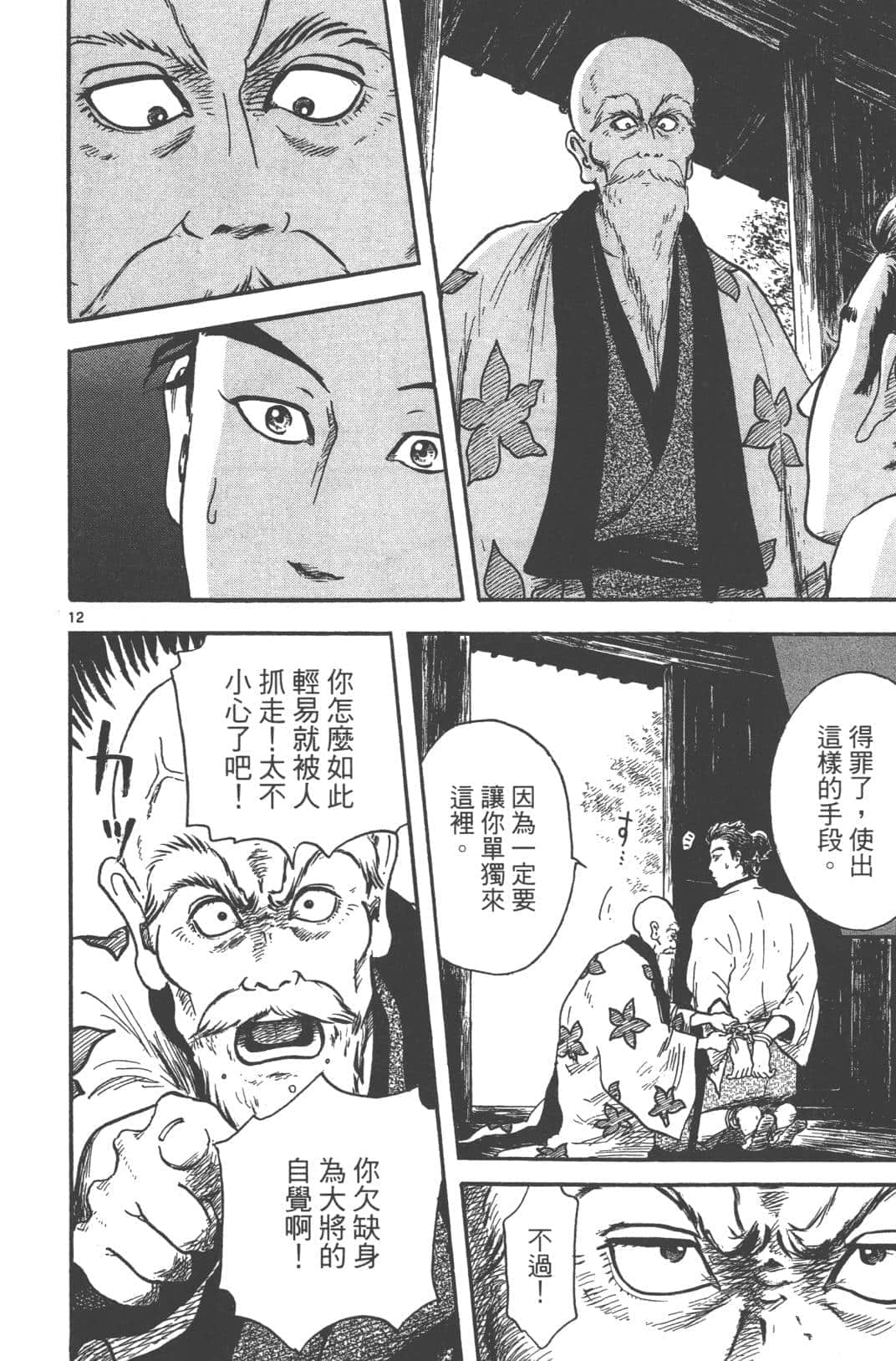 Page 176