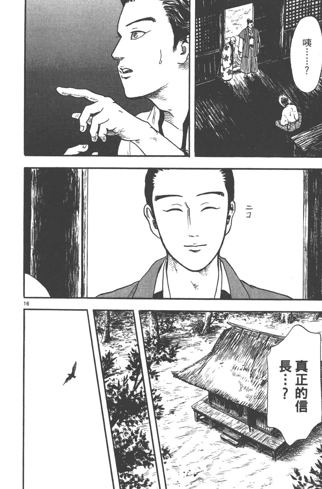 Page 180