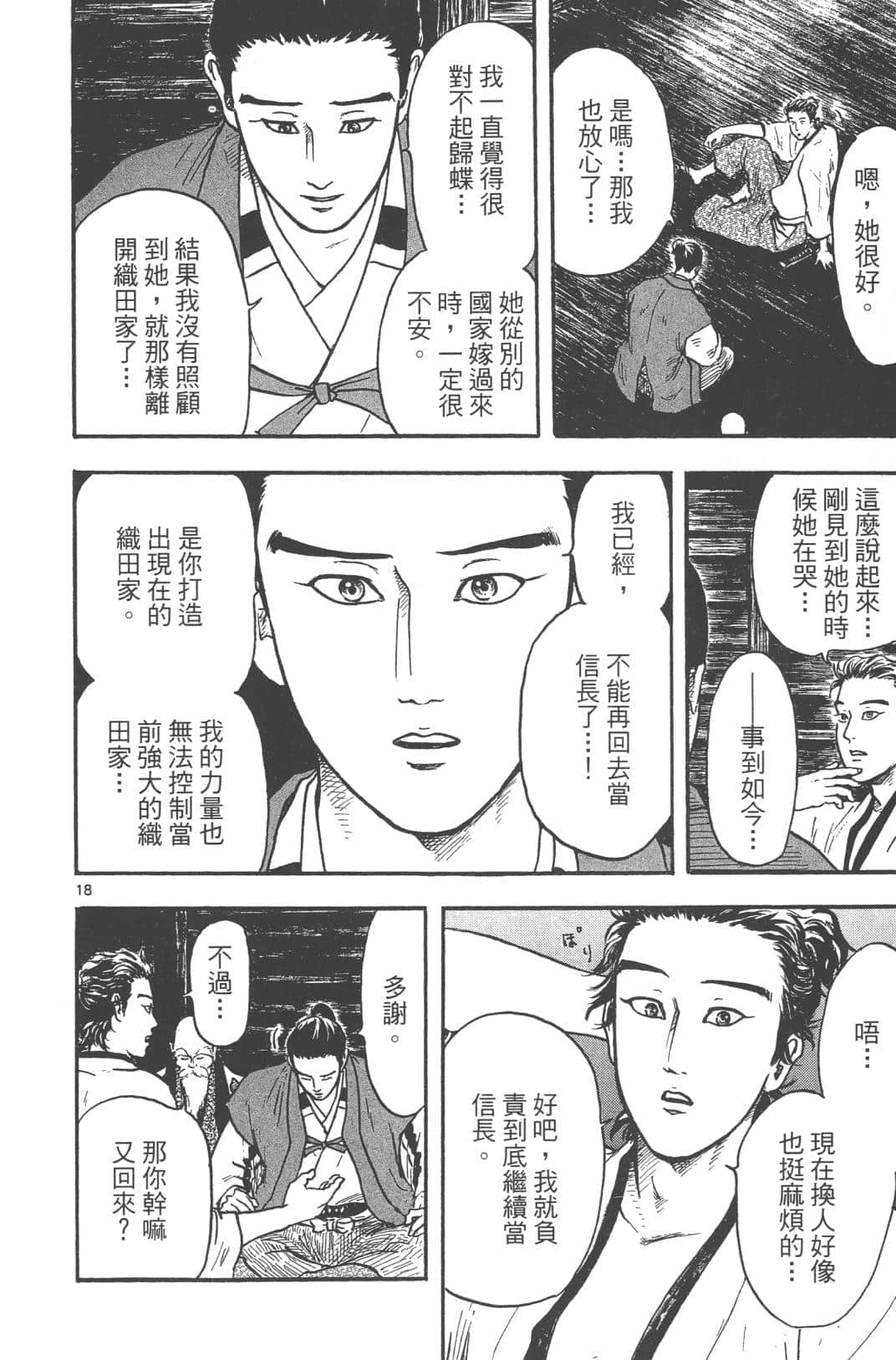 Page 182