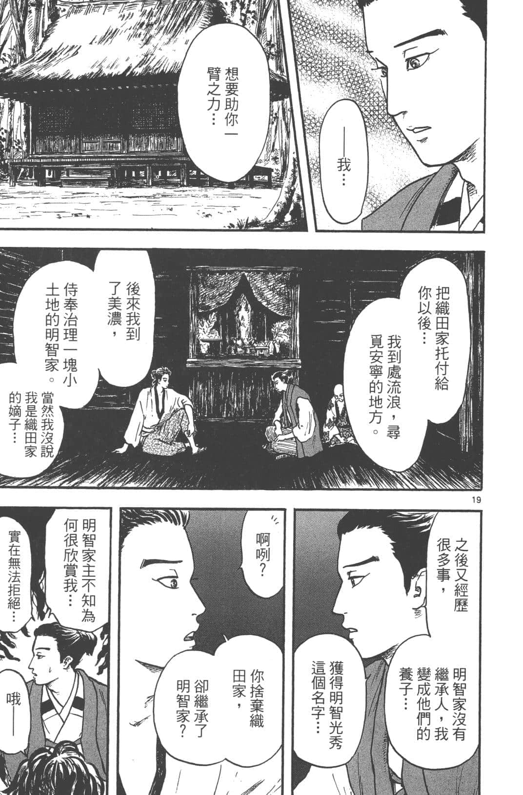 Page 183