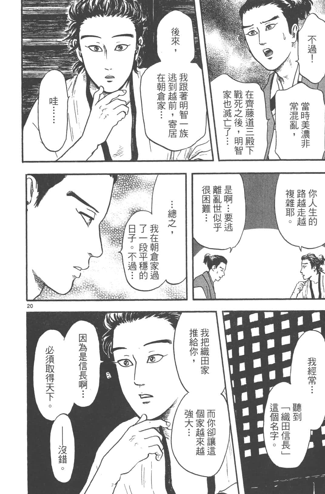 Page 184