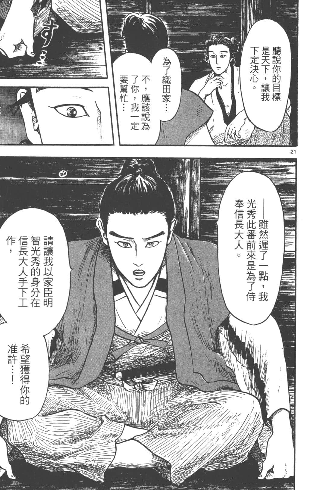 Page 185
