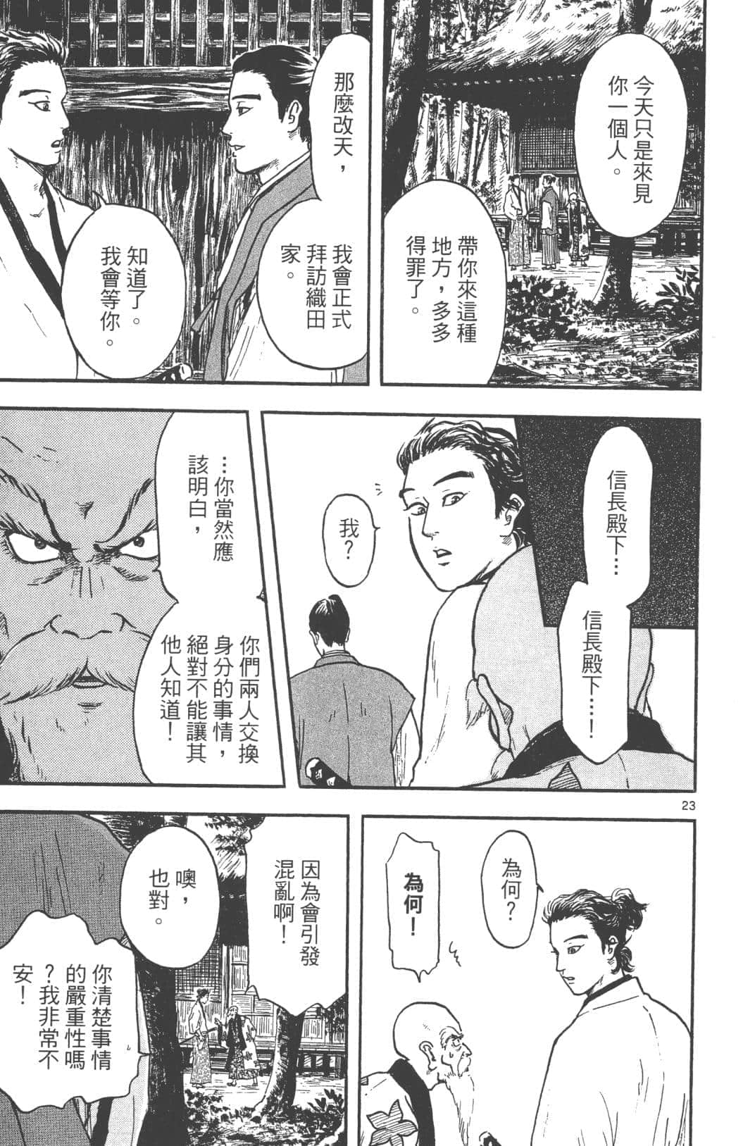 Page 187