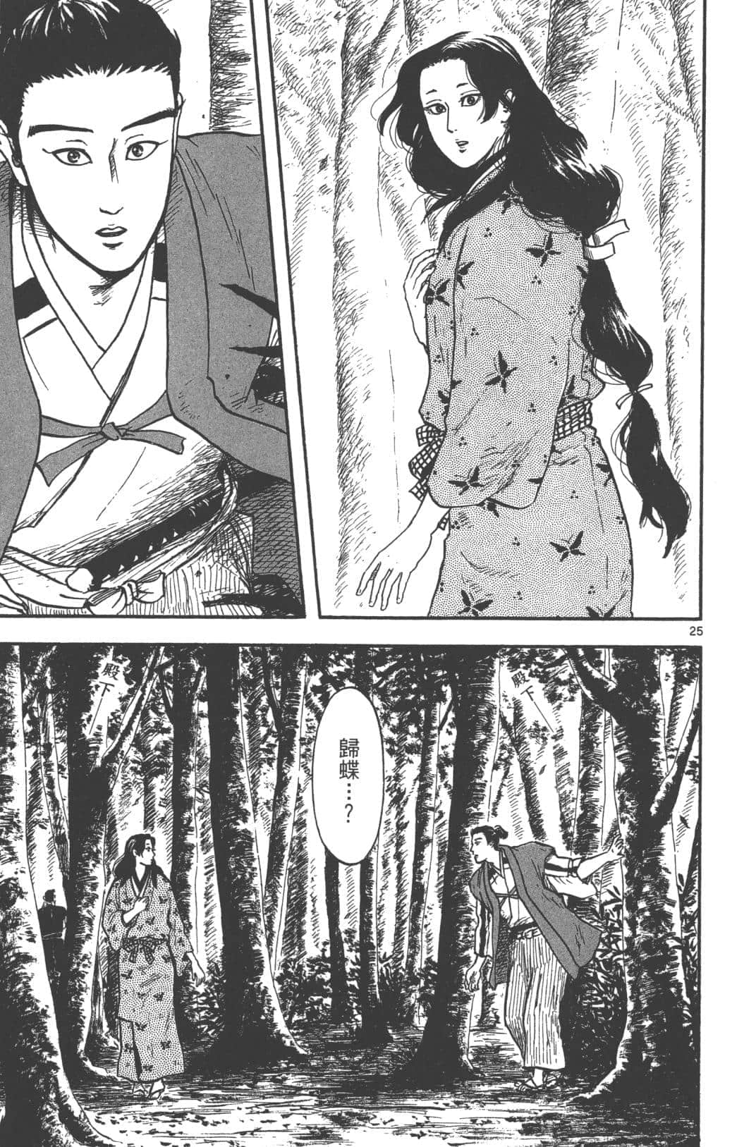 Page 189