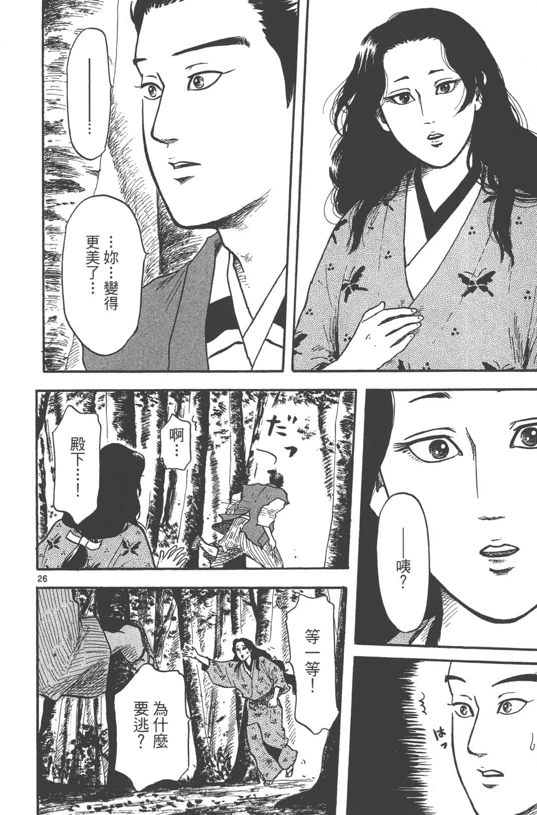 Page 190