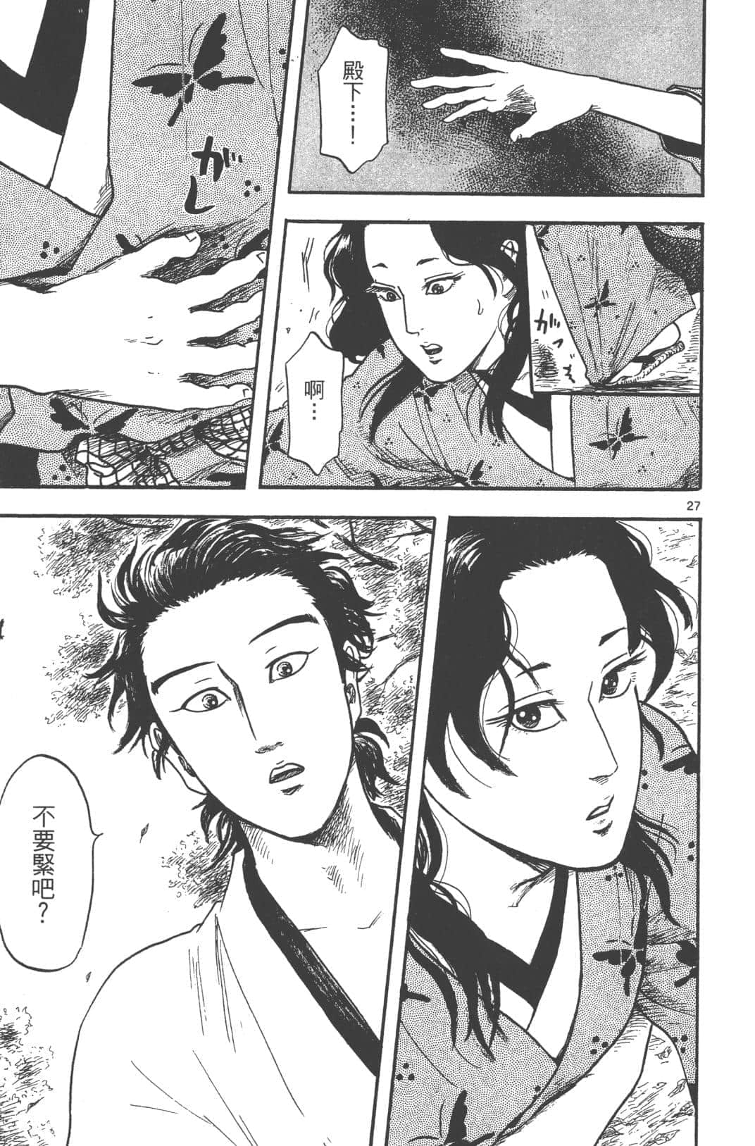 Page 191