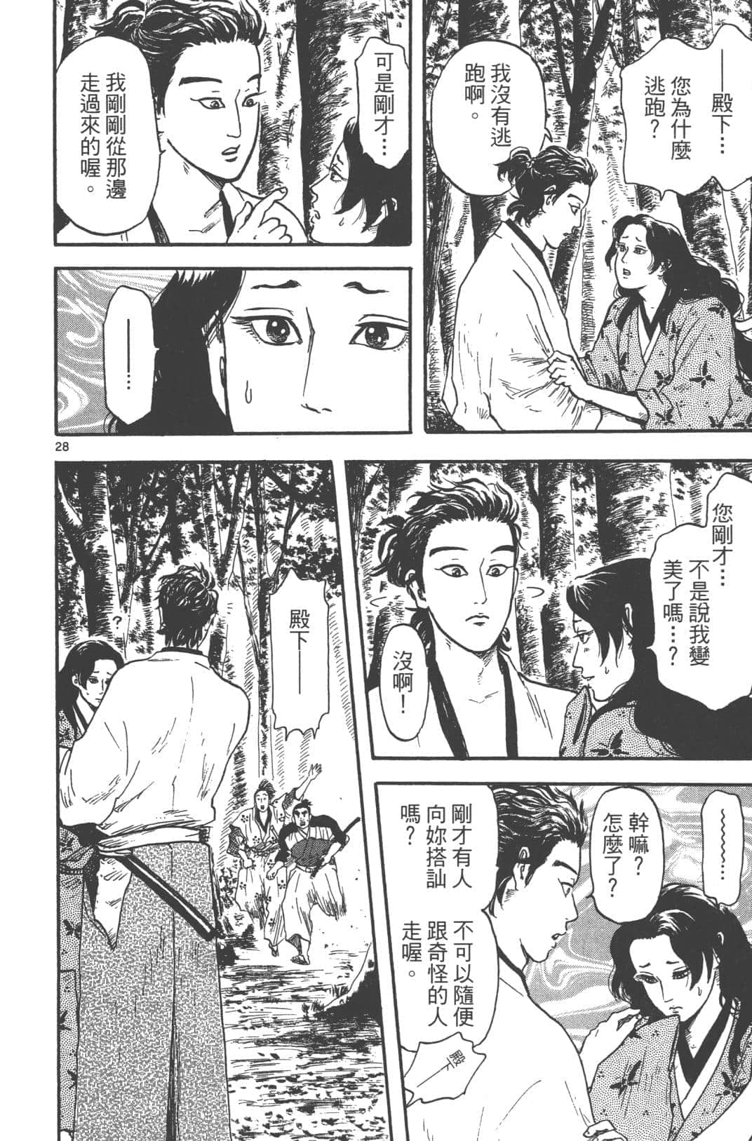 Page 192