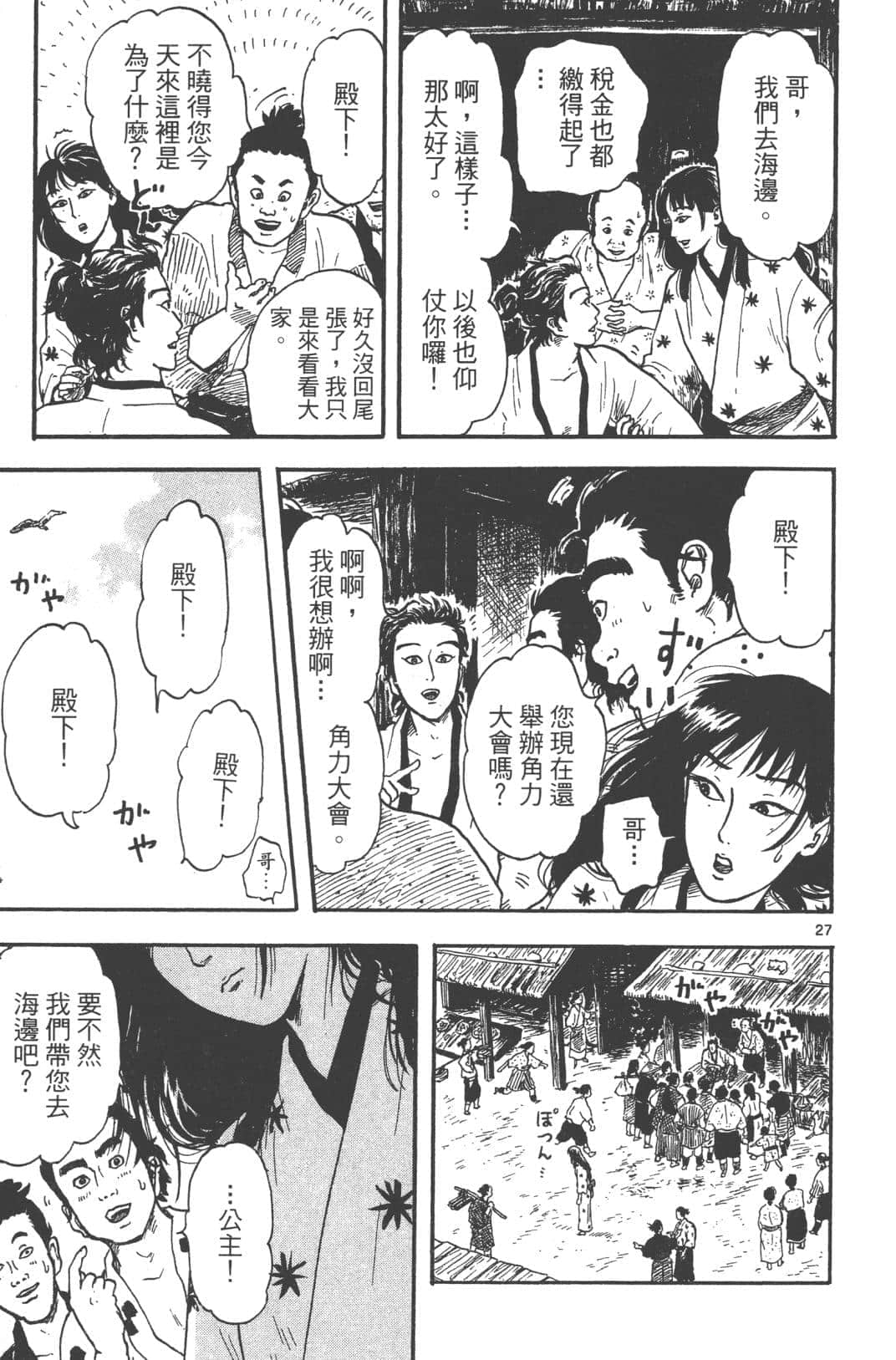 Page 30