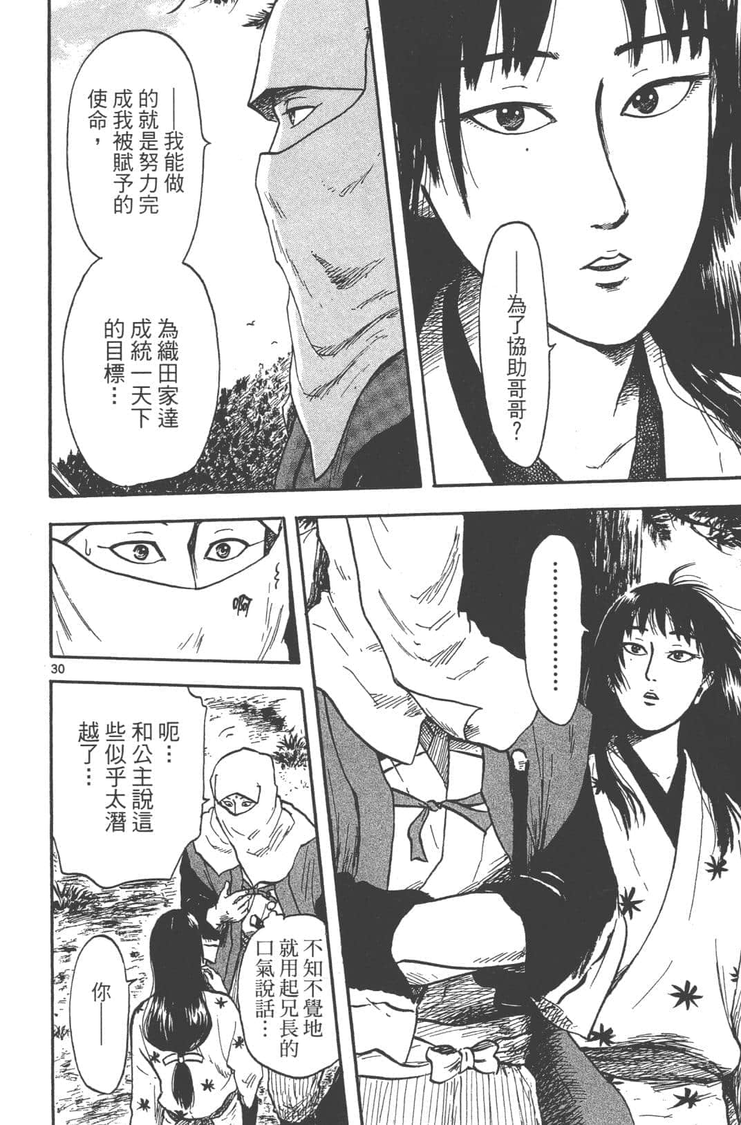 Page 33
