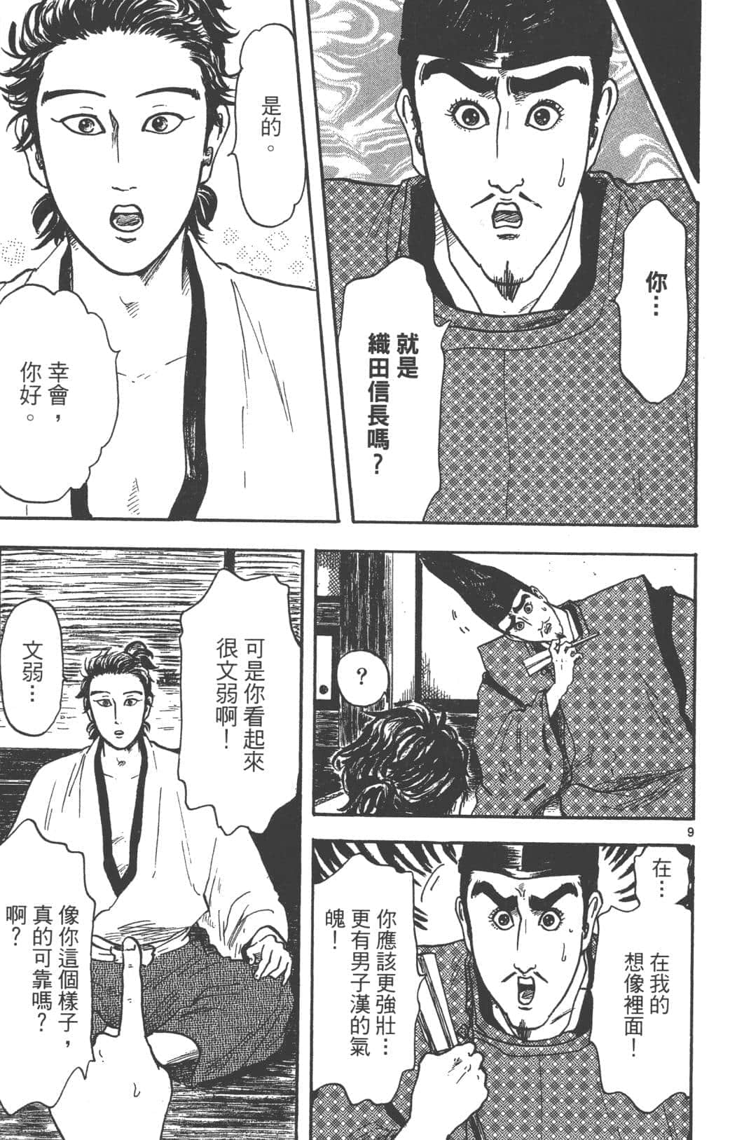 Page 46