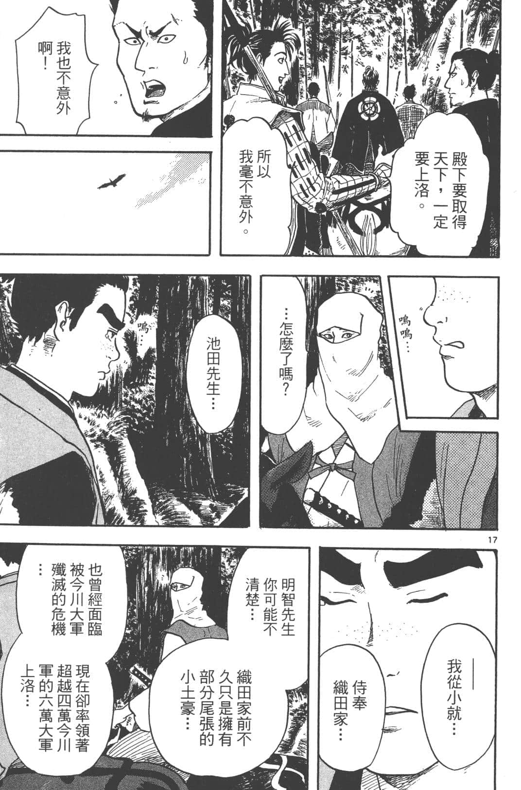 Page 53