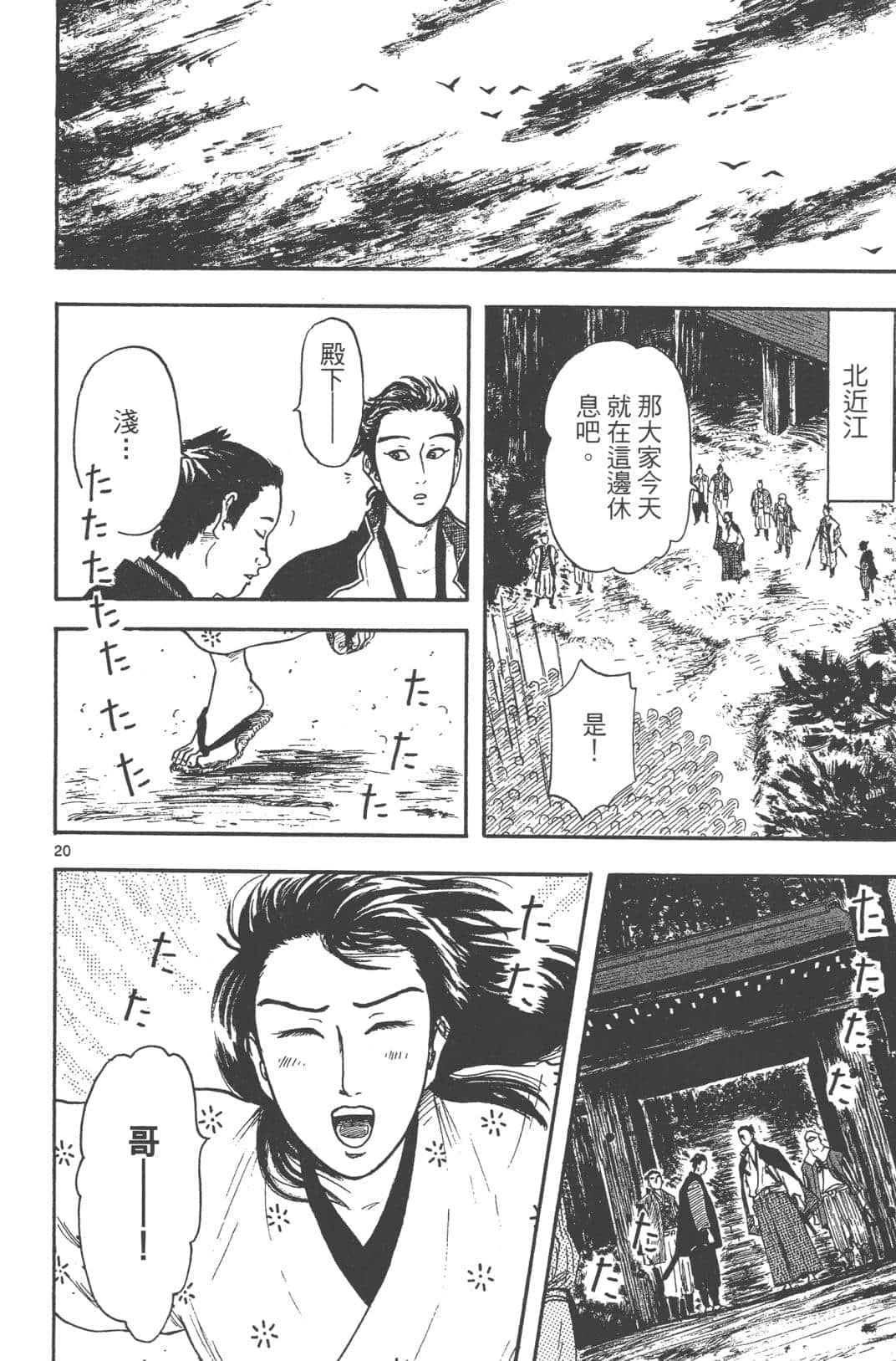 Page 56