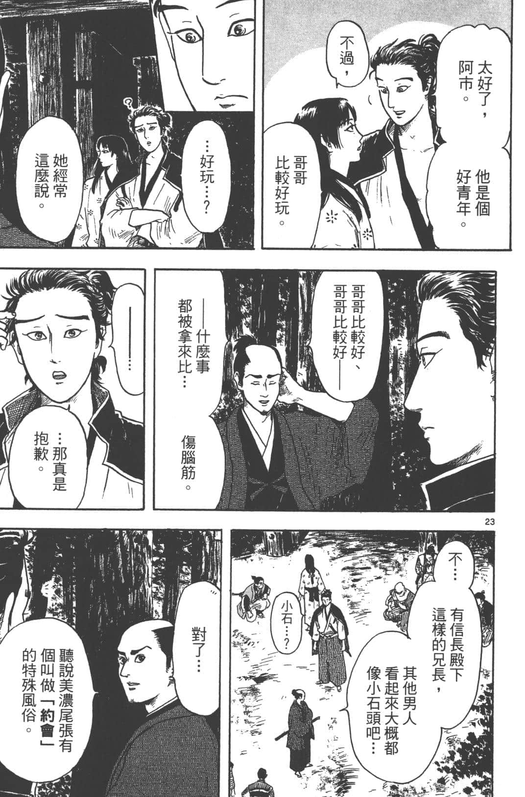 Page 59