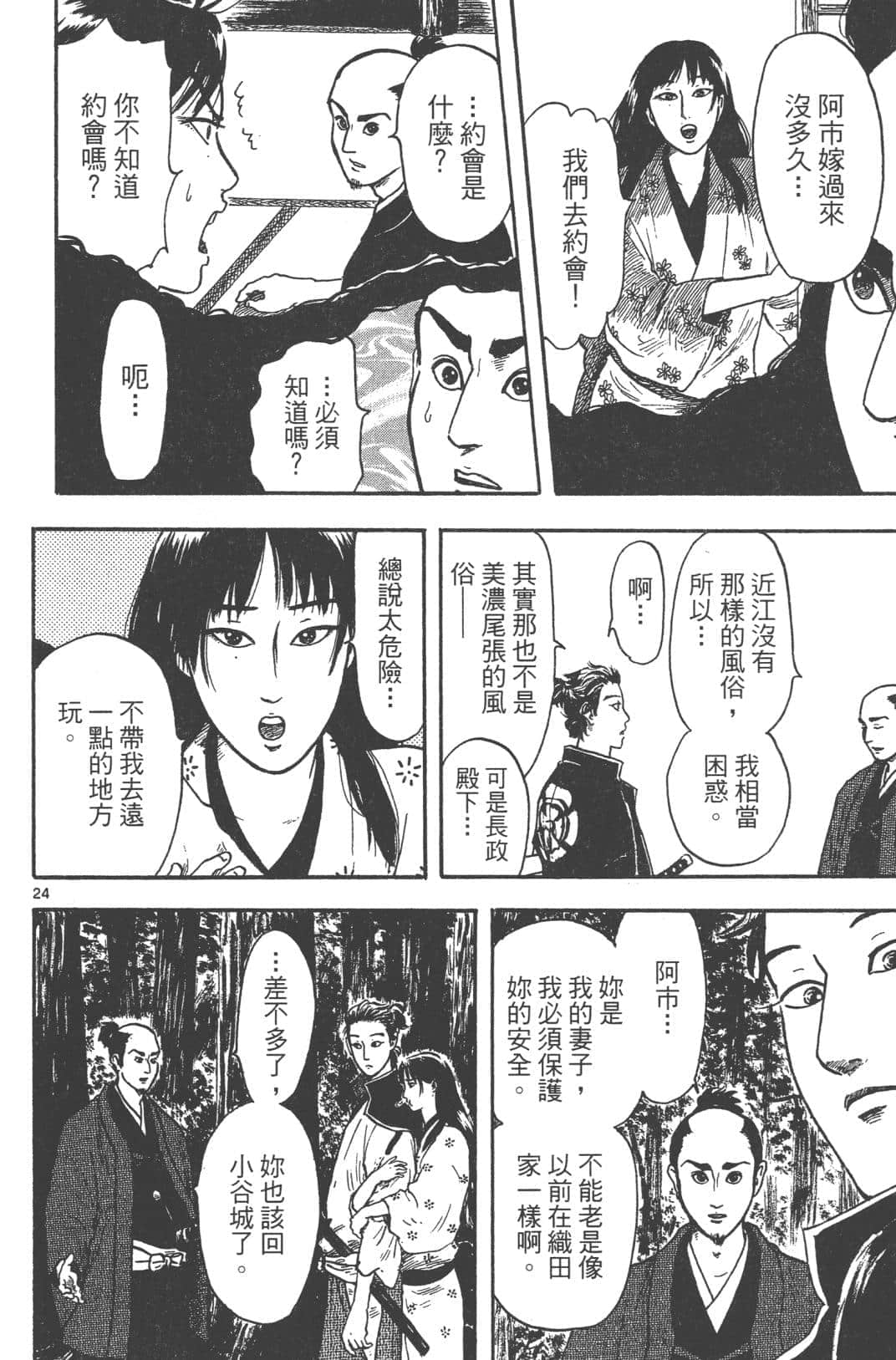Page 60
