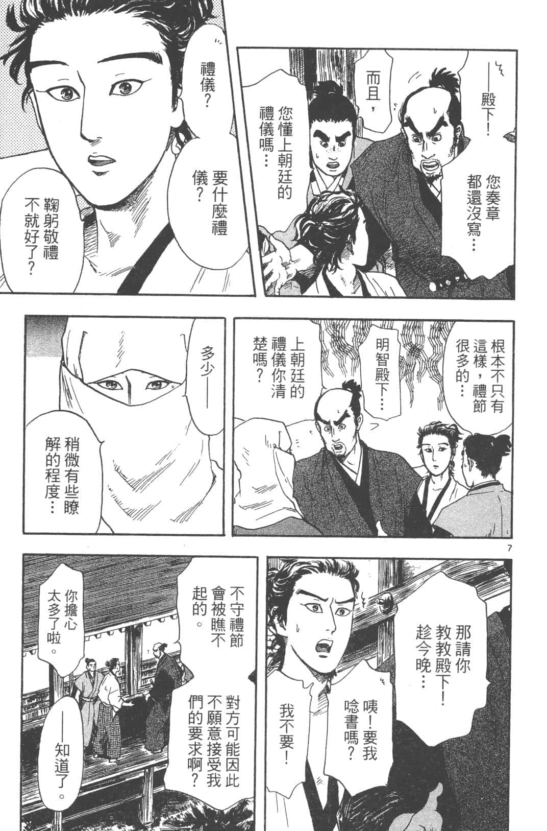 Page 73