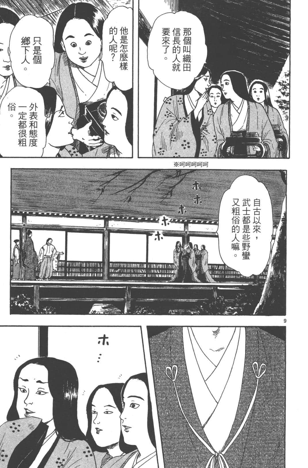 Page 75