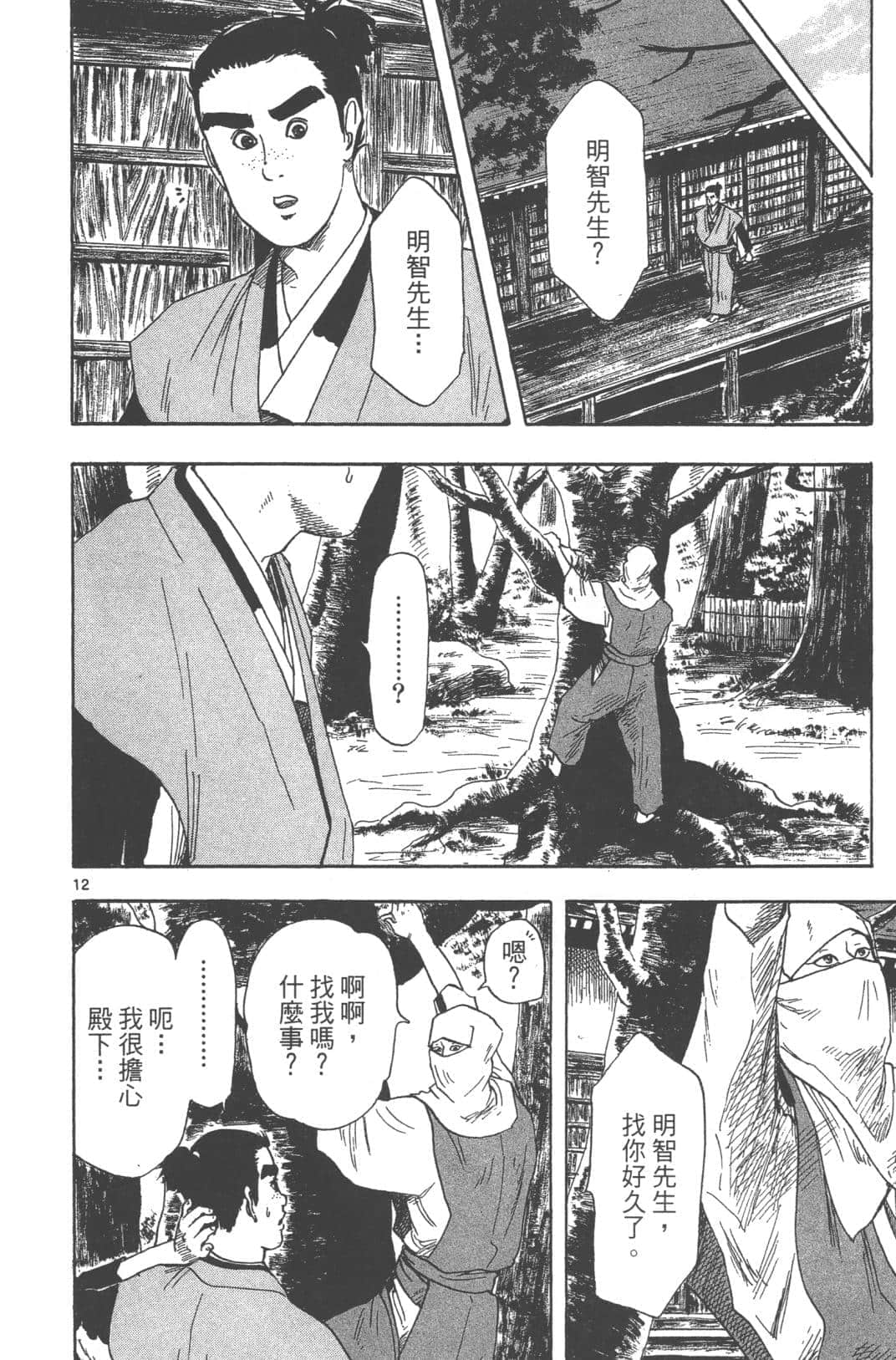 Page 78