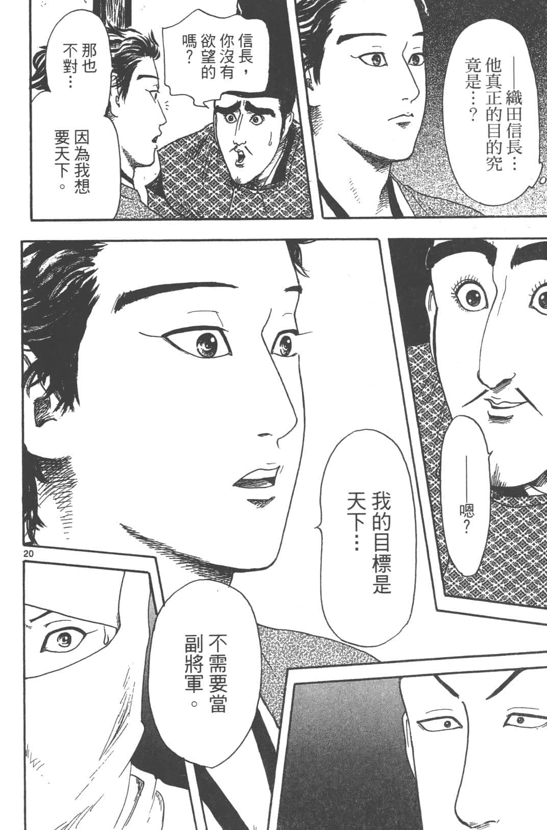 Page 86