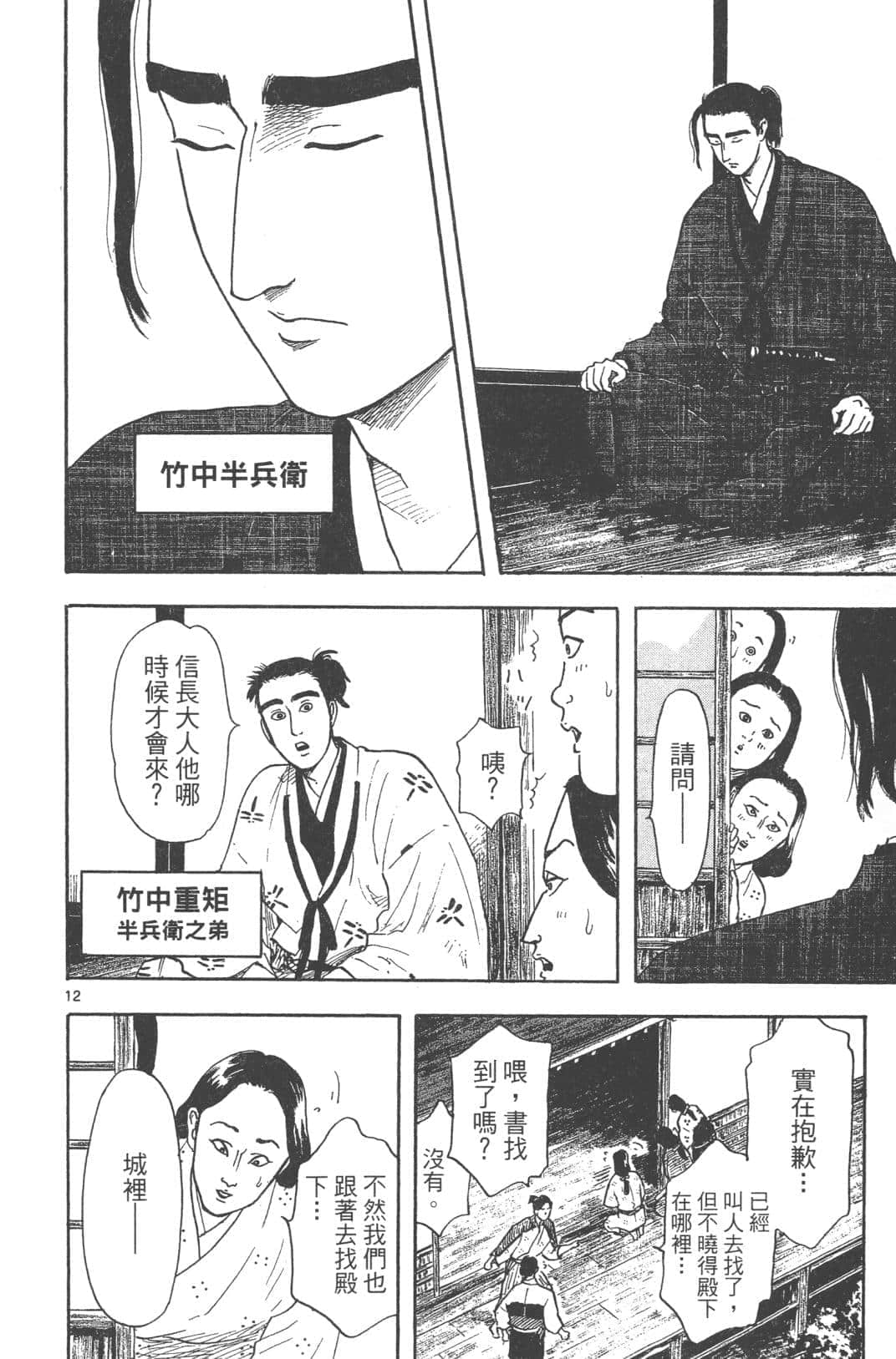 Page 108