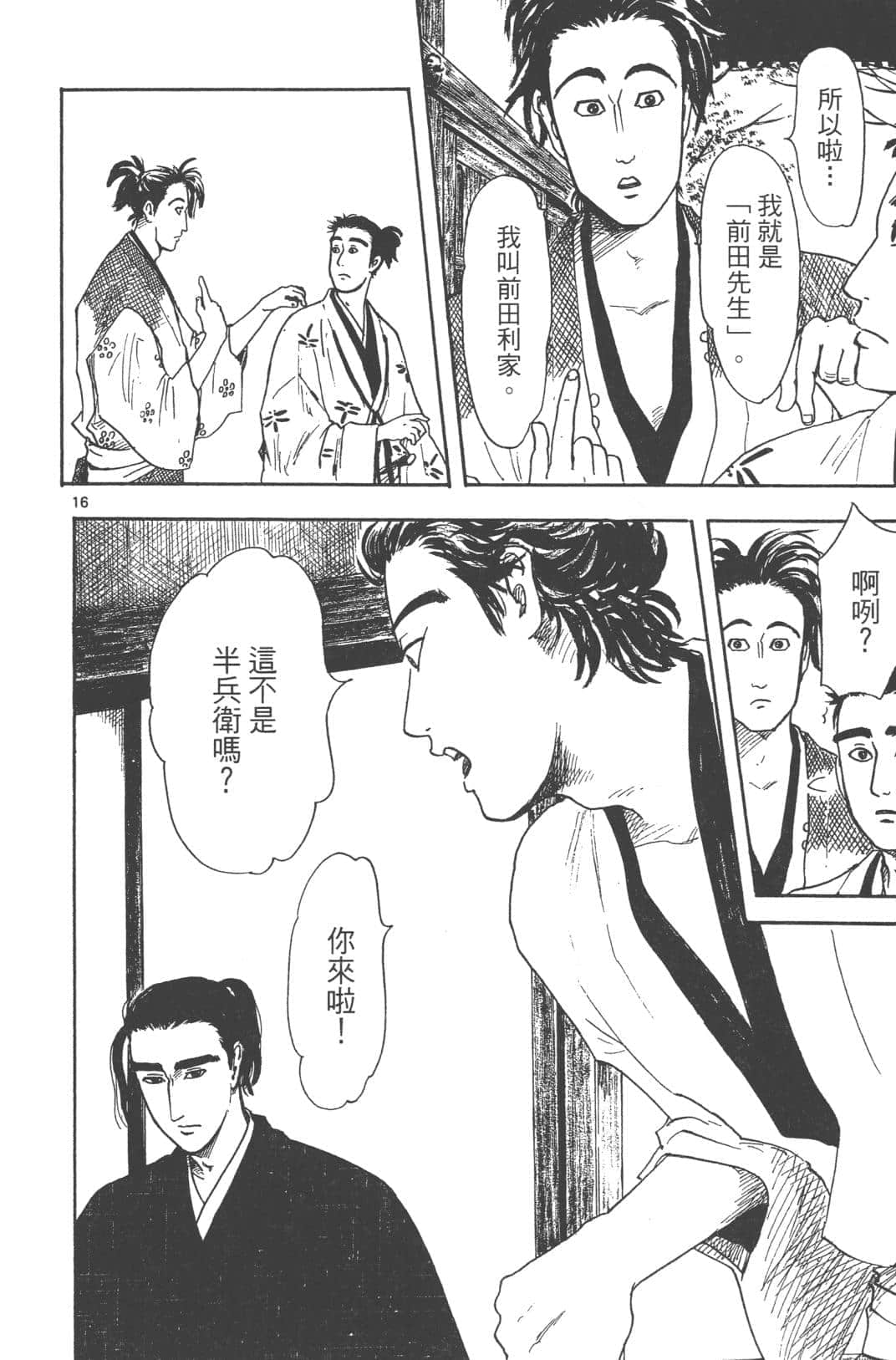 Page 112