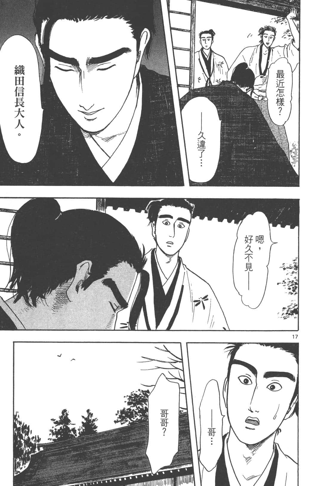 Page 113