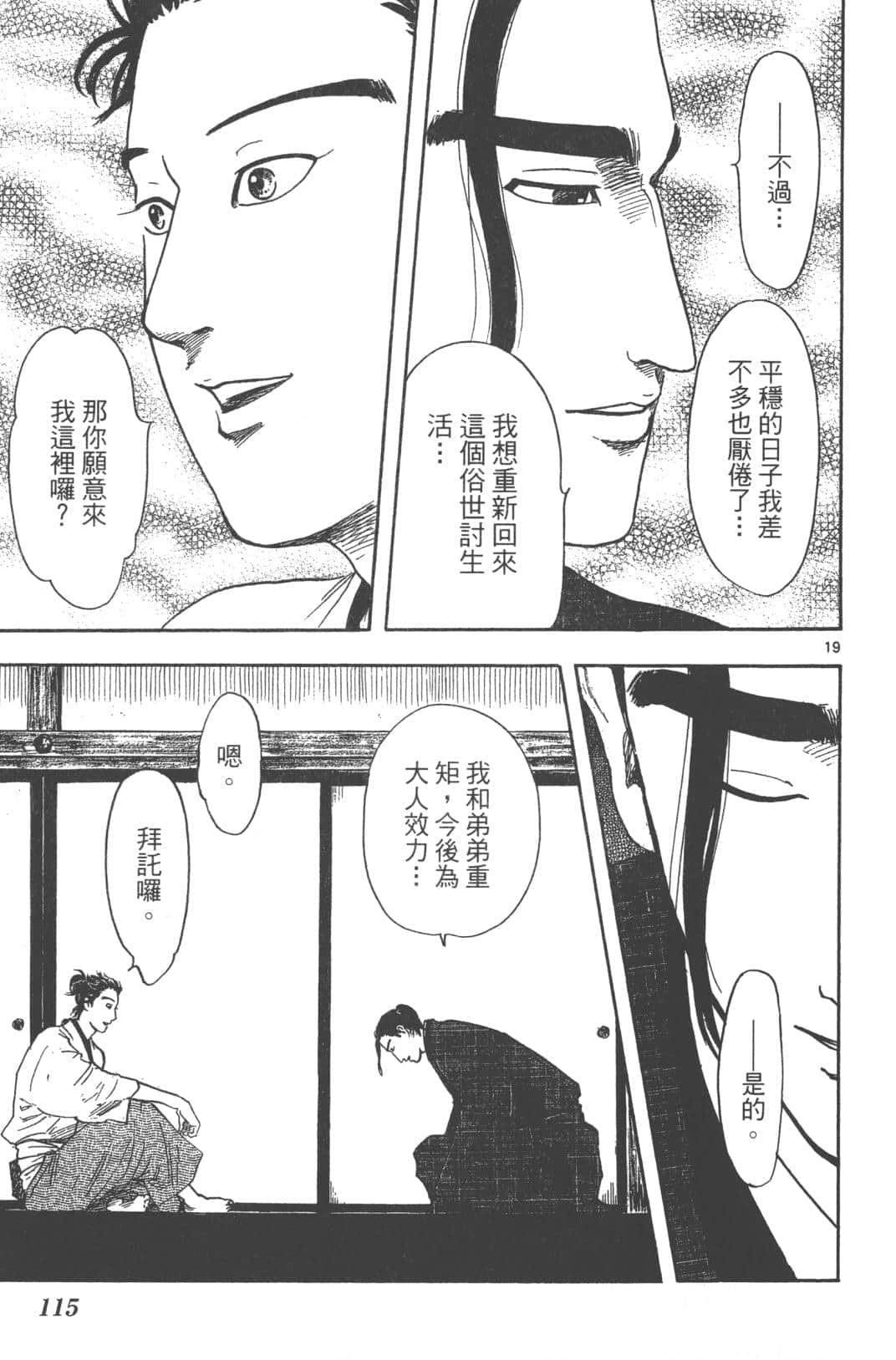 Page 115