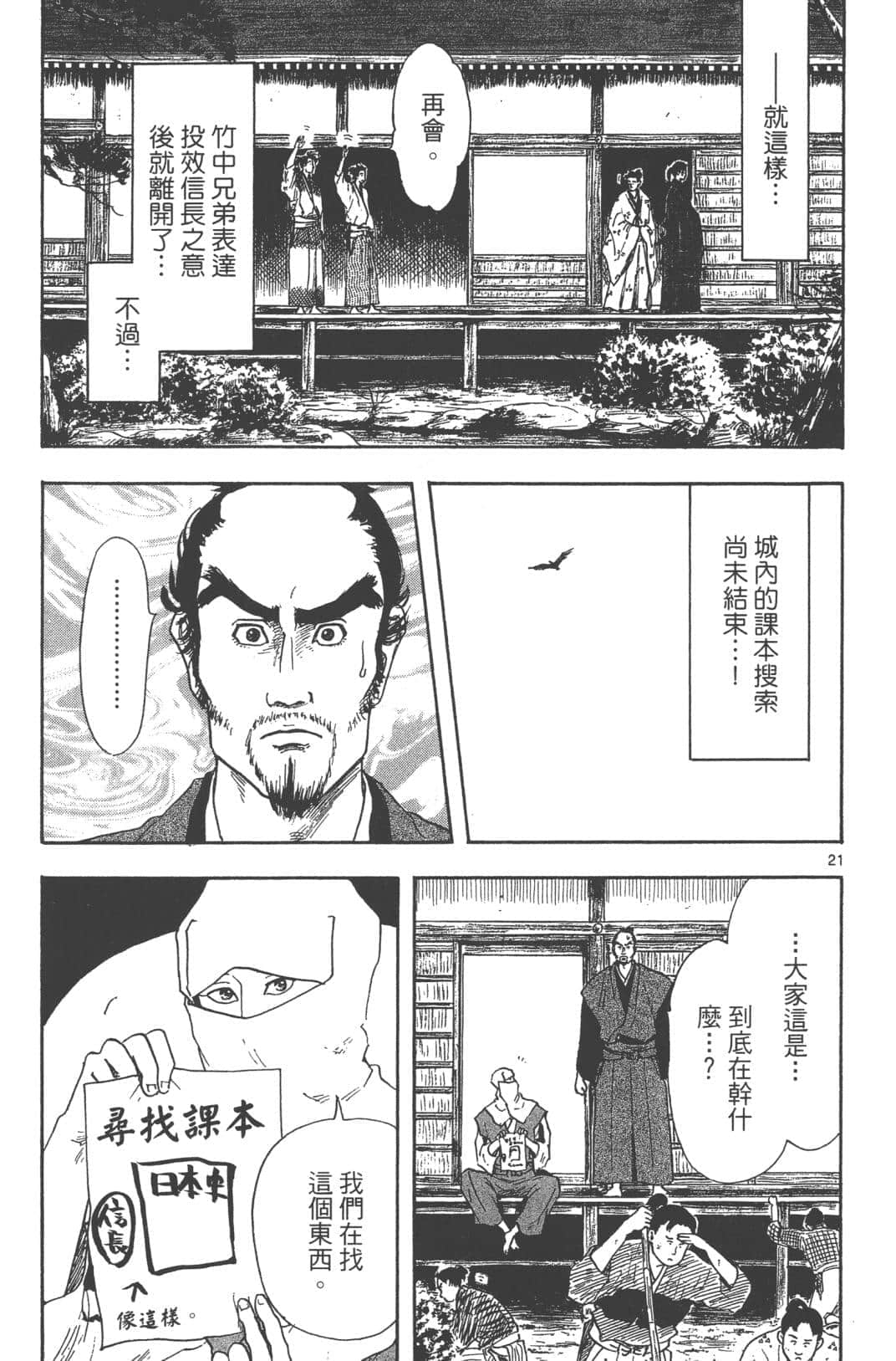 Page 117