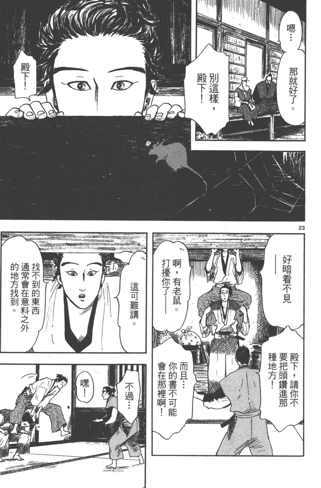 Page 119