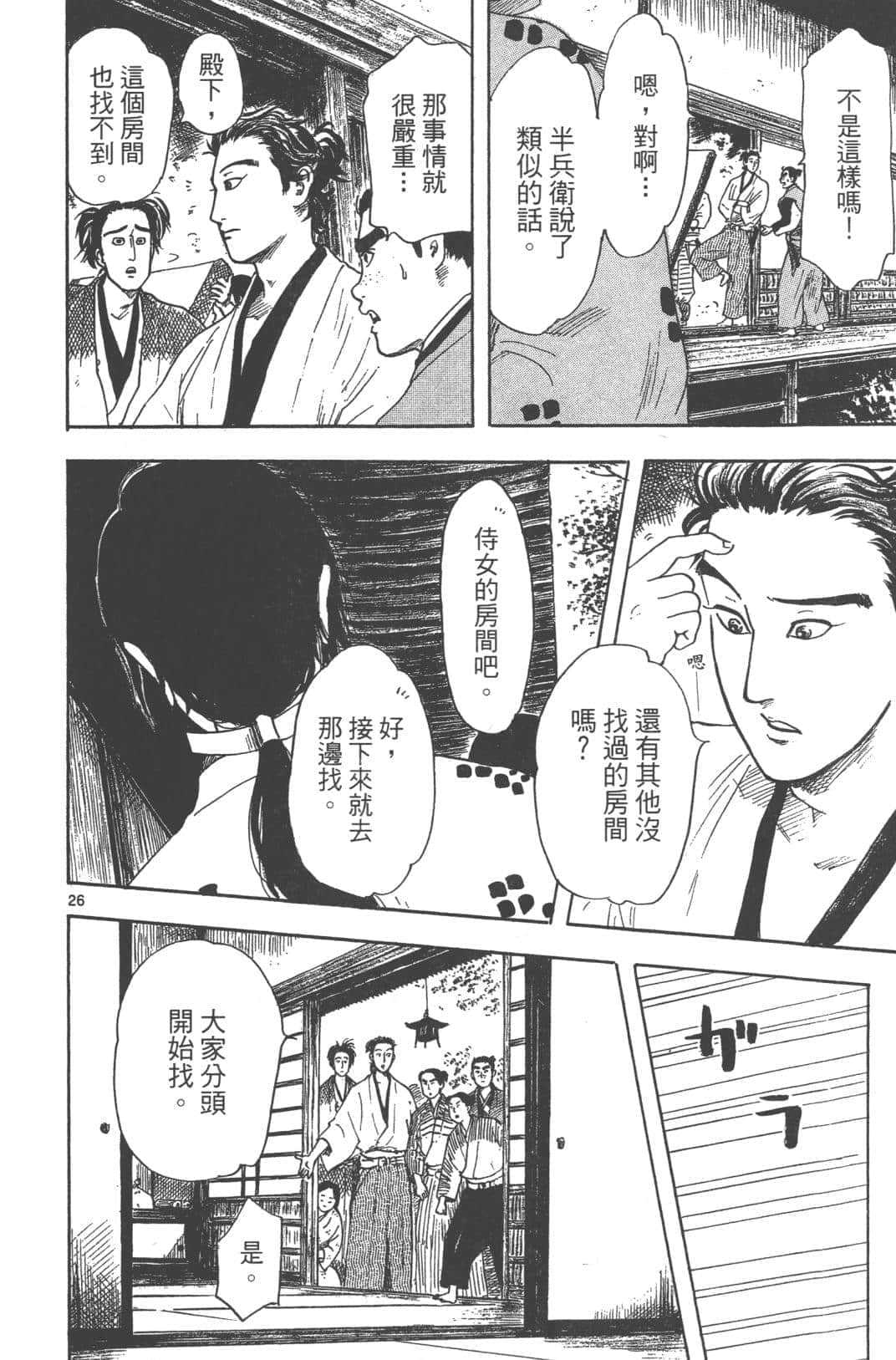 Page 122