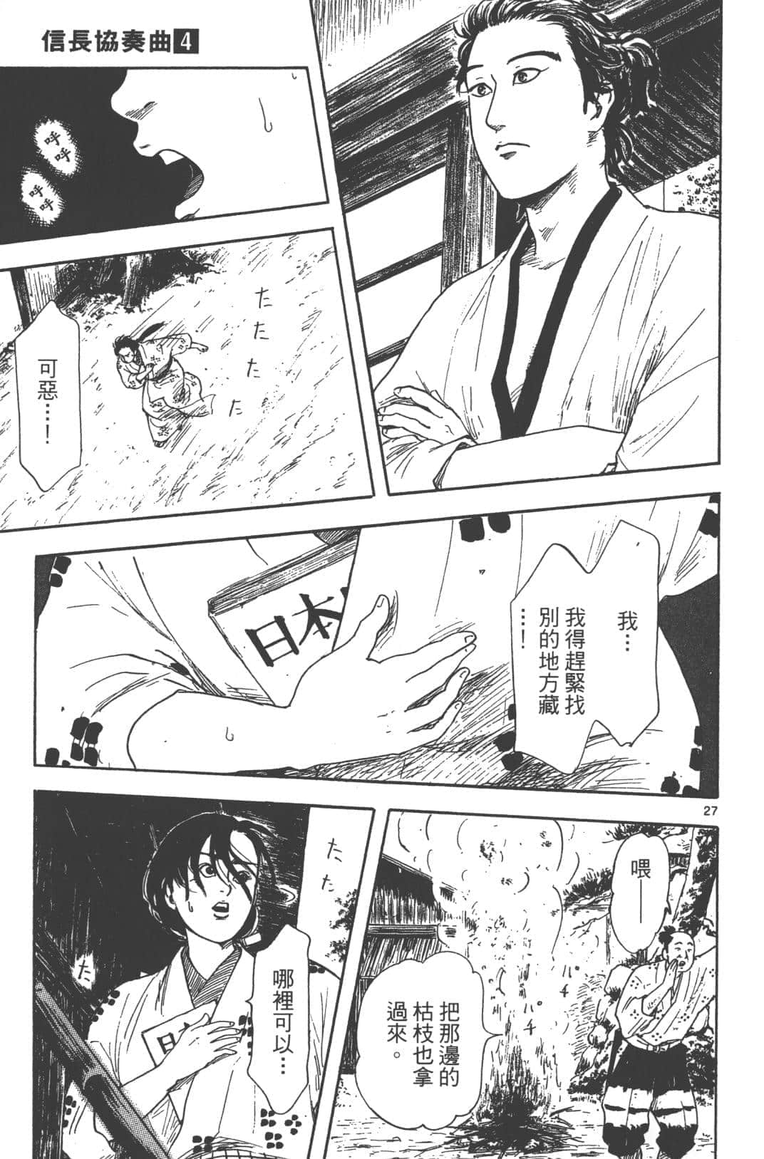 Page 123